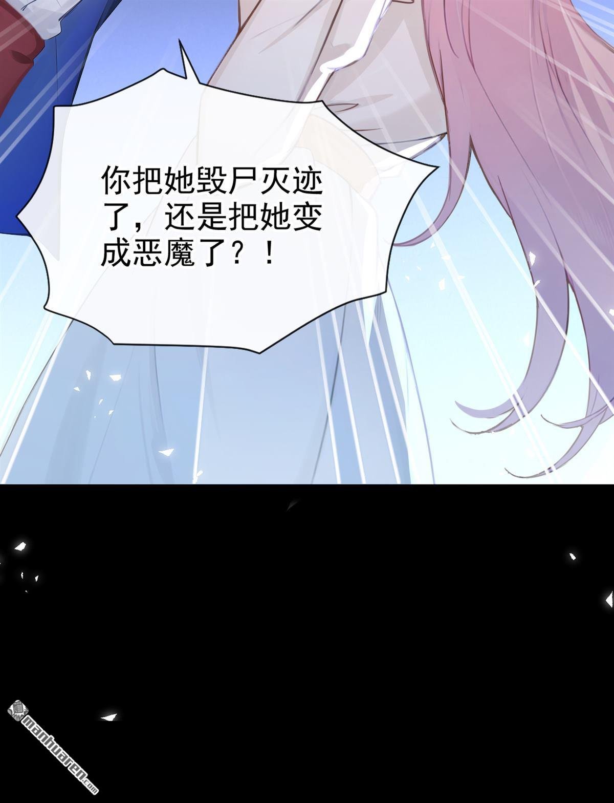 第234回 你一直在演戏！