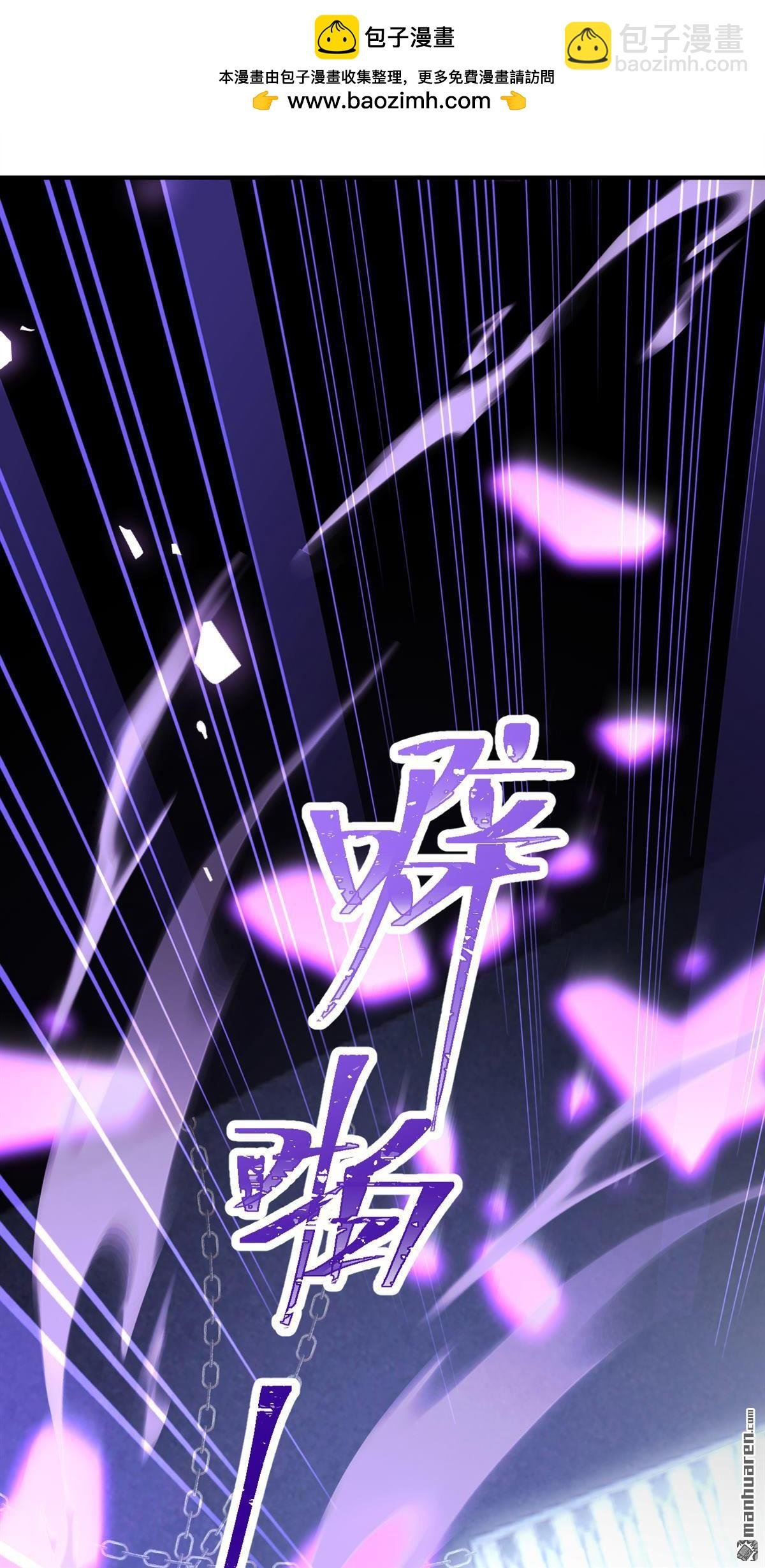 第235回 都中了媚术？！