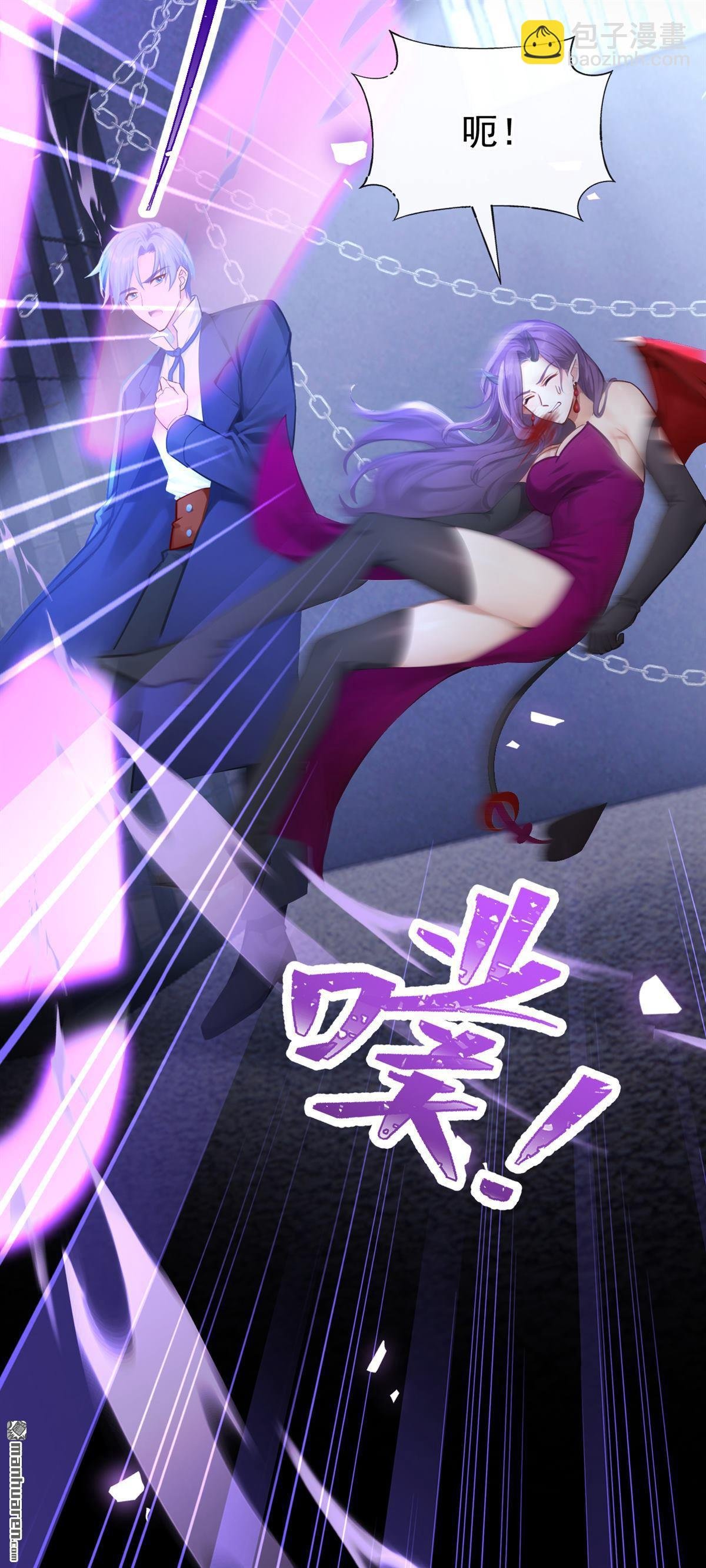 第235回 都中了媚术？！