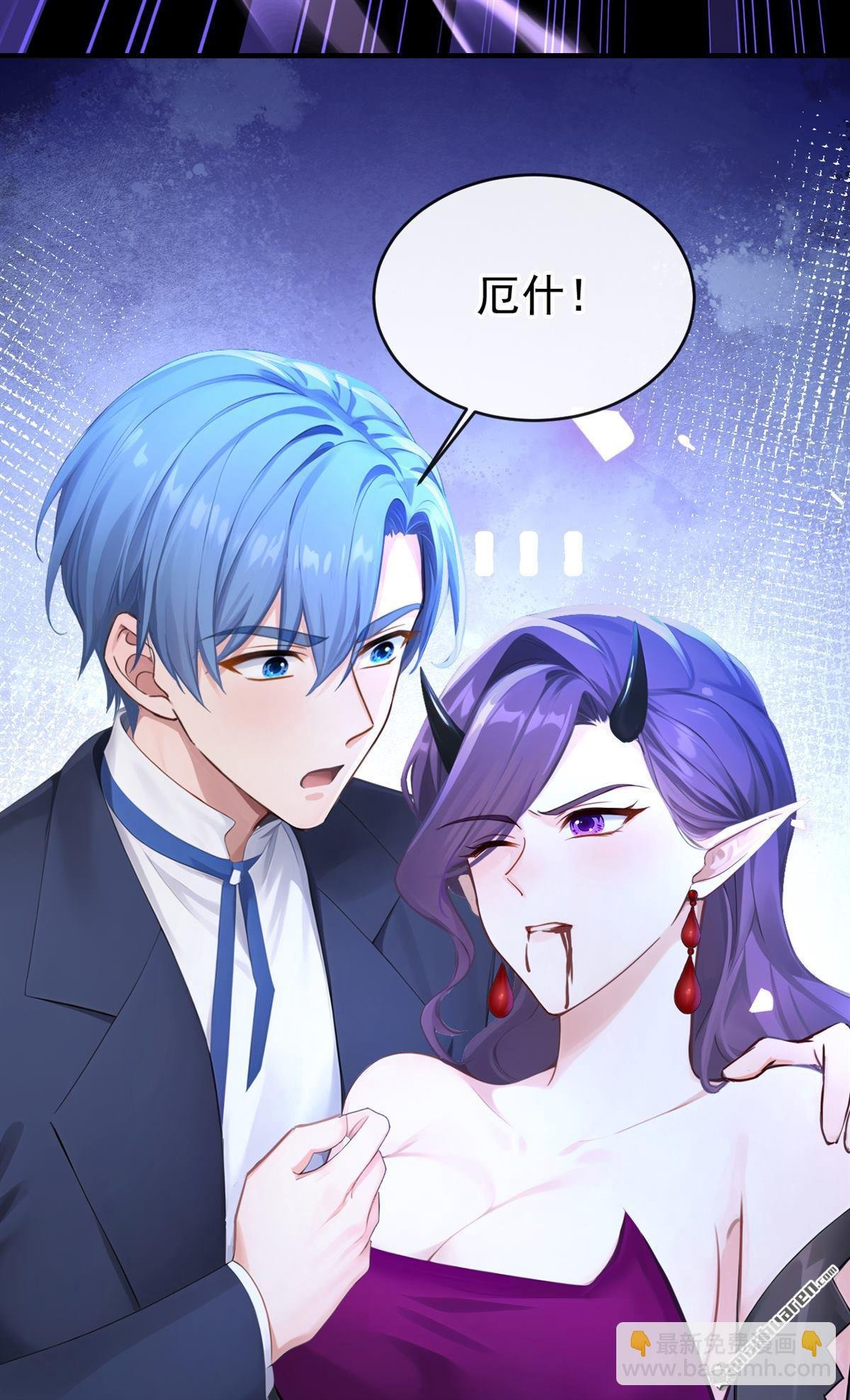 第235回 都中了媚术？！