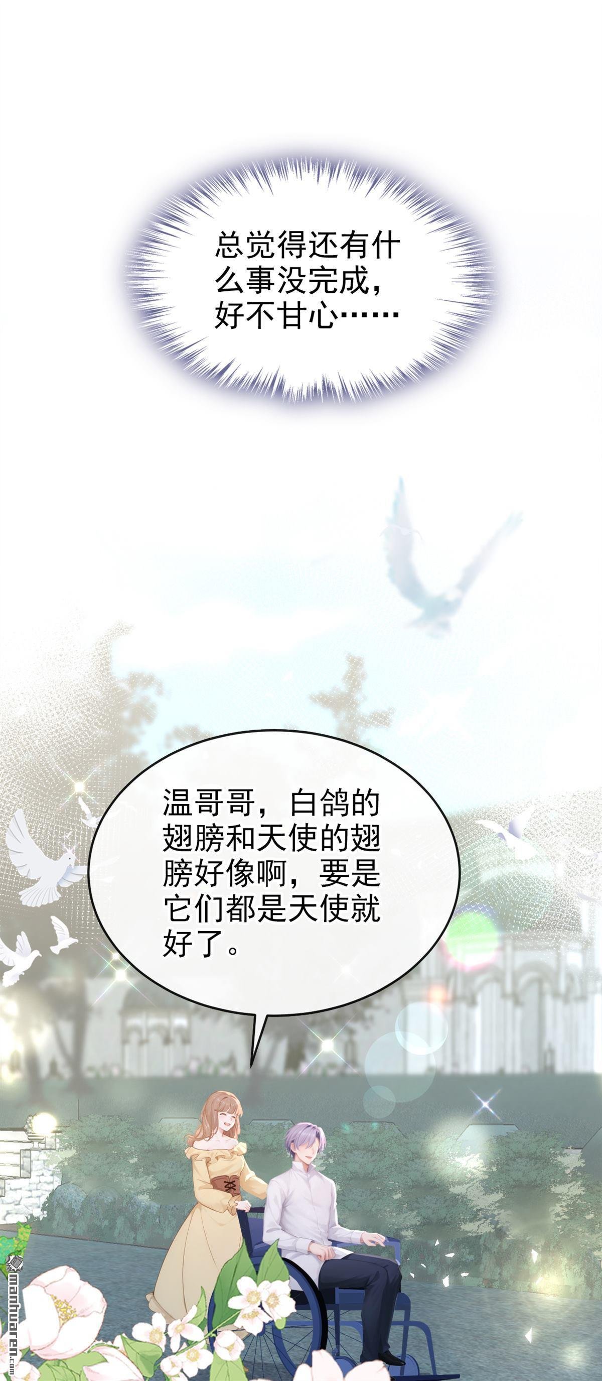 第236回 她不是纯粹的恶魔