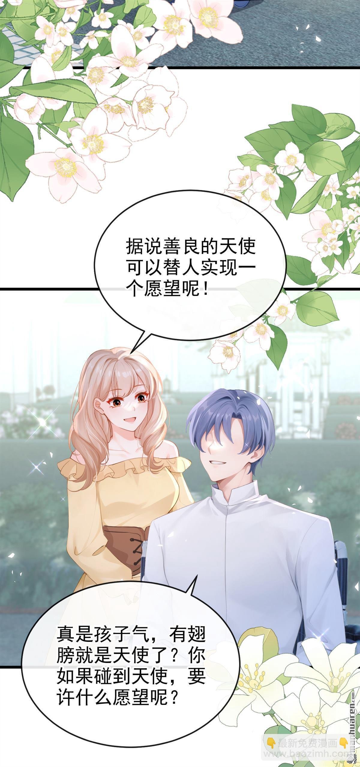 第236回 她不是纯粹的恶魔