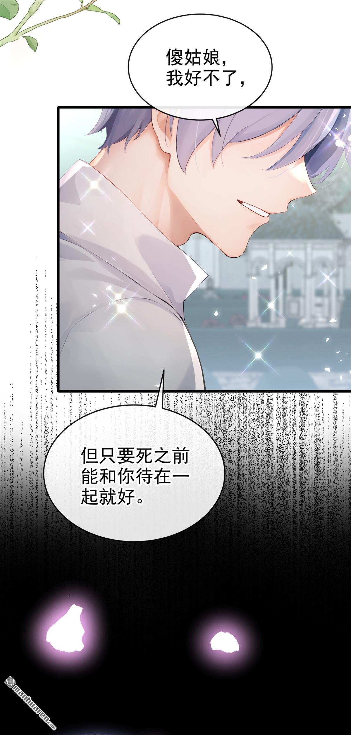 第236回 她不是纯粹的恶魔