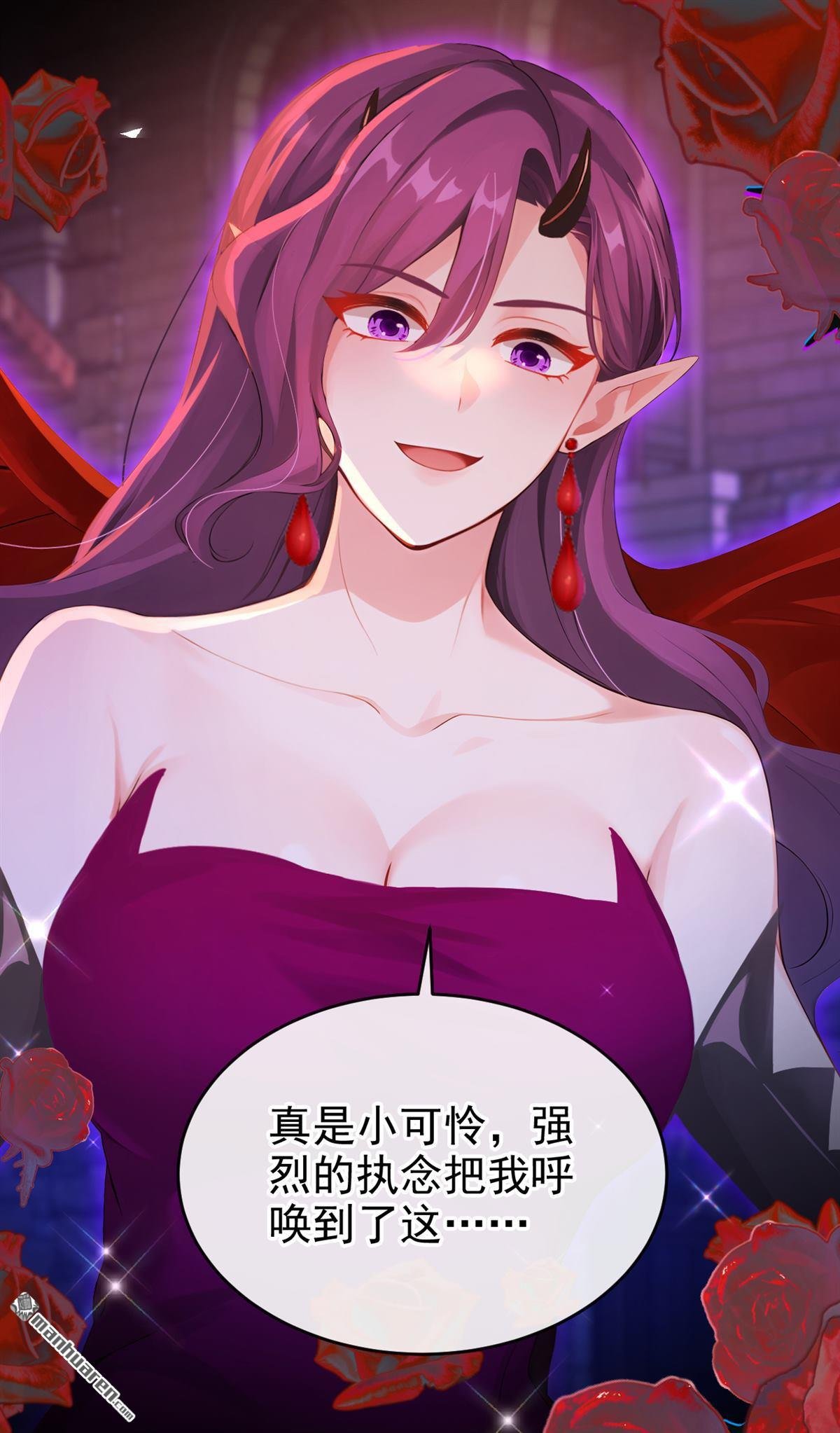 第236回 她不是纯粹的恶魔