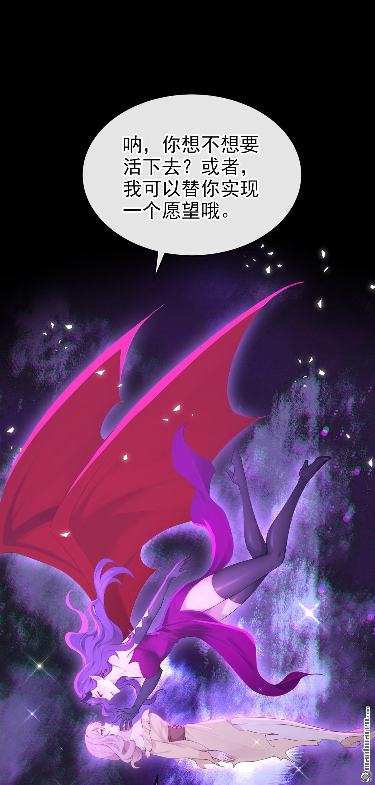 第236回 她不是纯粹的恶魔