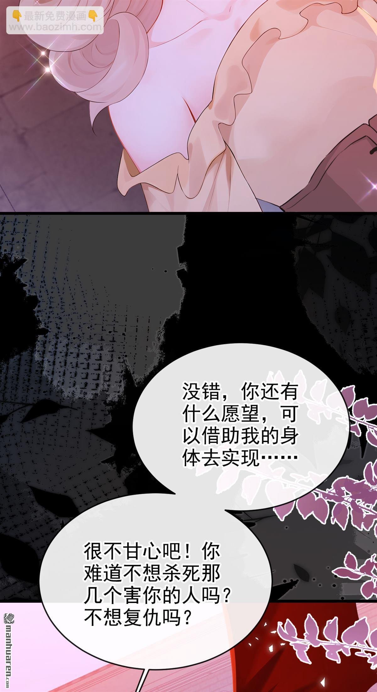 第236回 她不是纯粹的恶魔