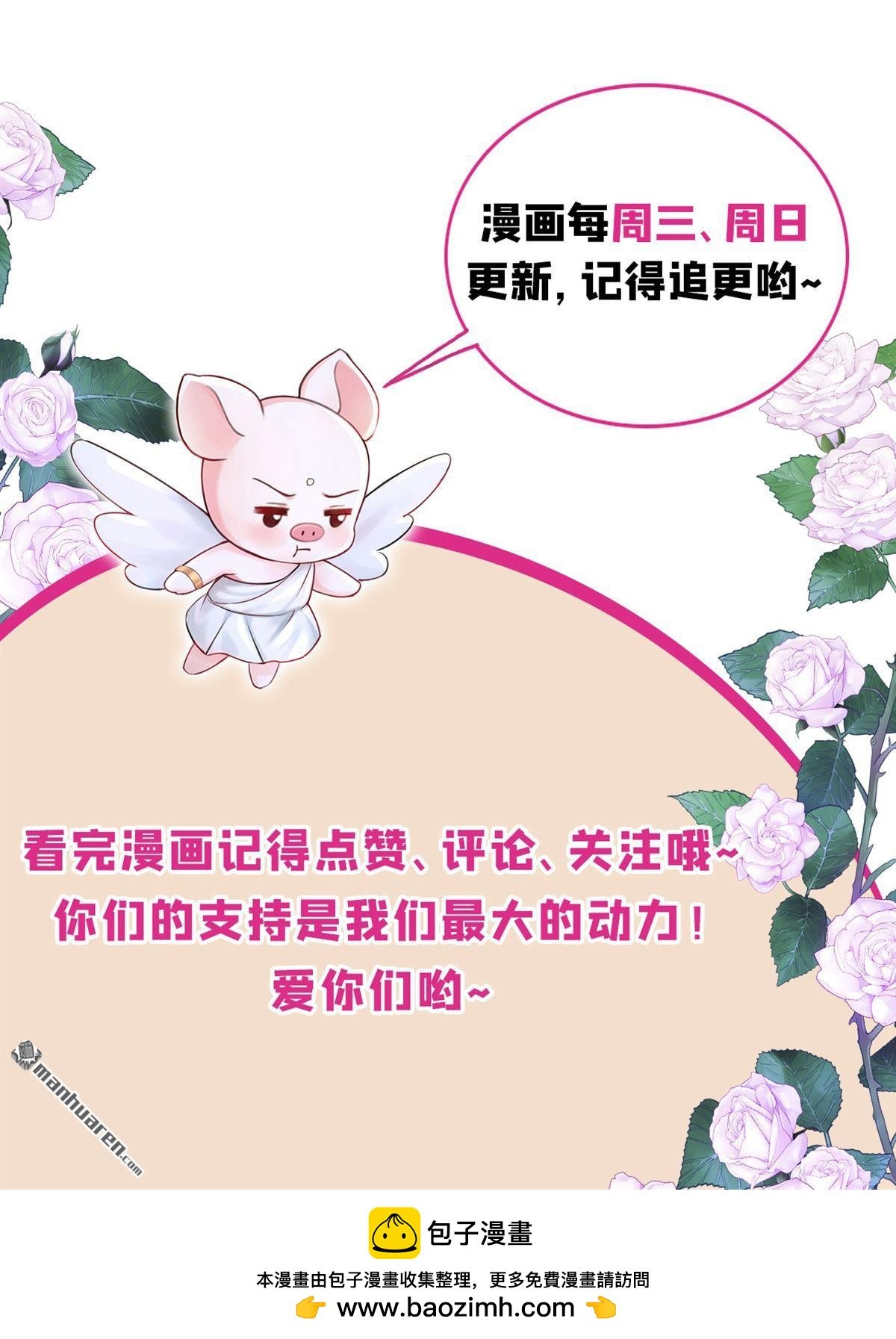 第236回 她不是纯粹的恶魔
