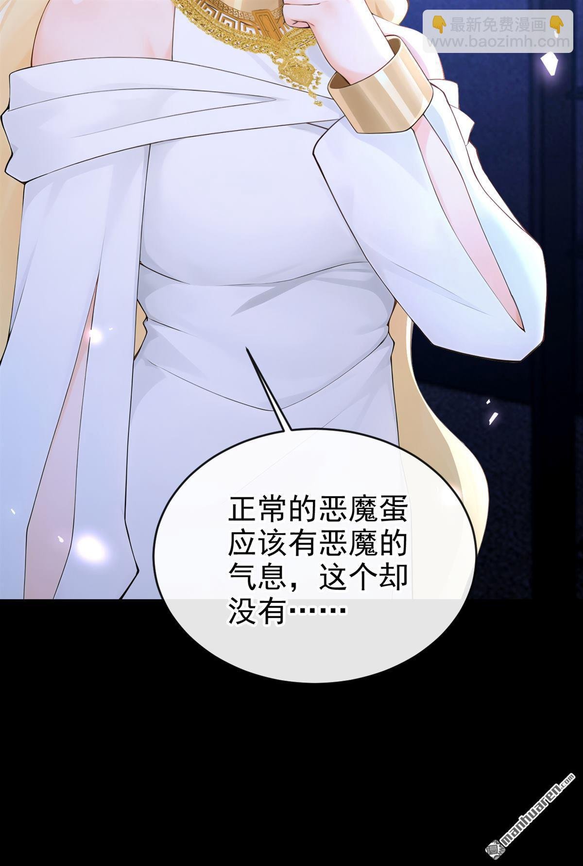 第237回 她已经死了！