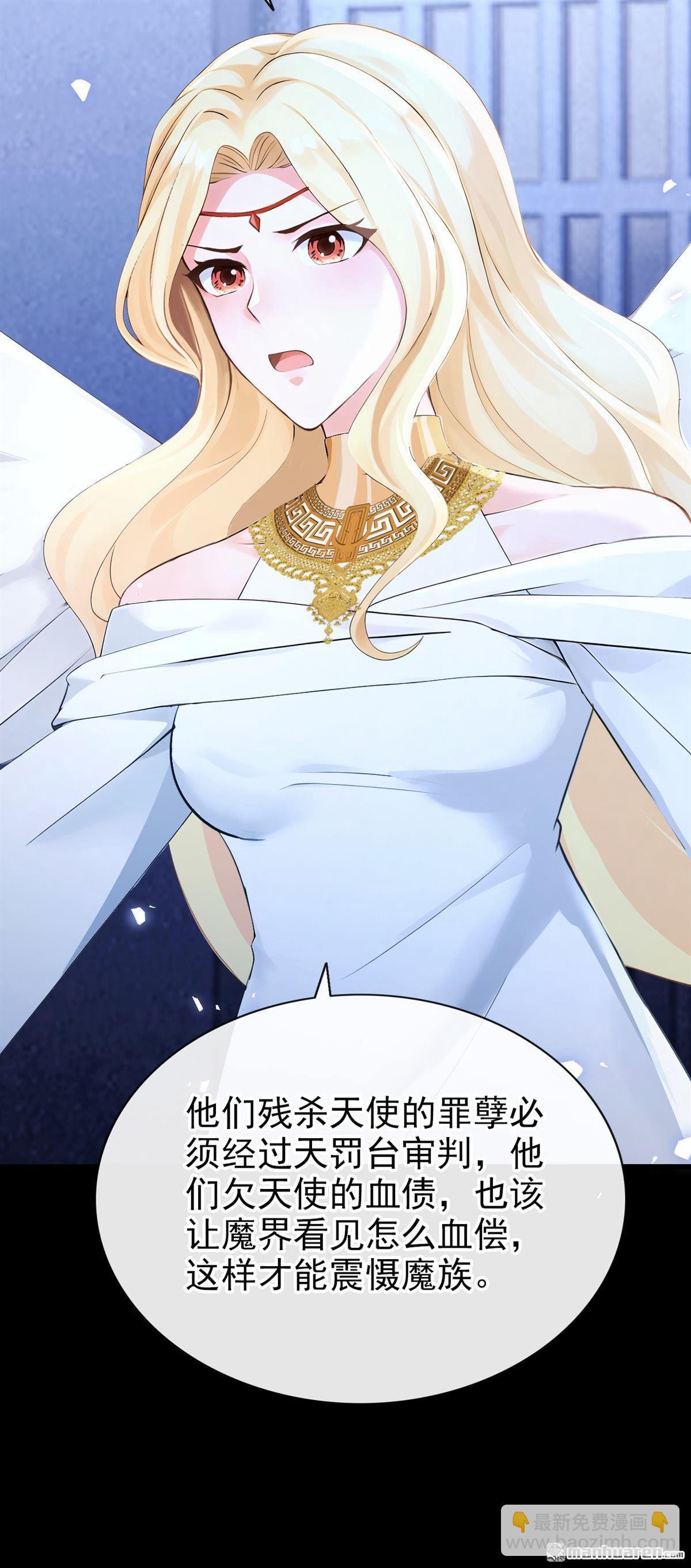 第237回 她已经死了！