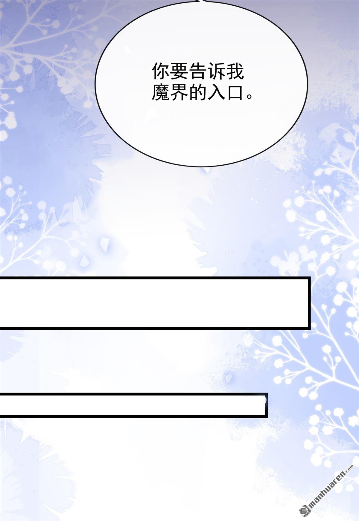 第237回 她已经死了！