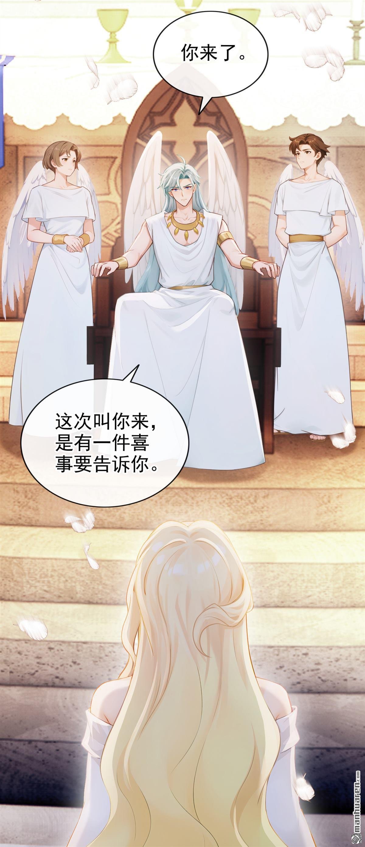 第237回 她已经死了！