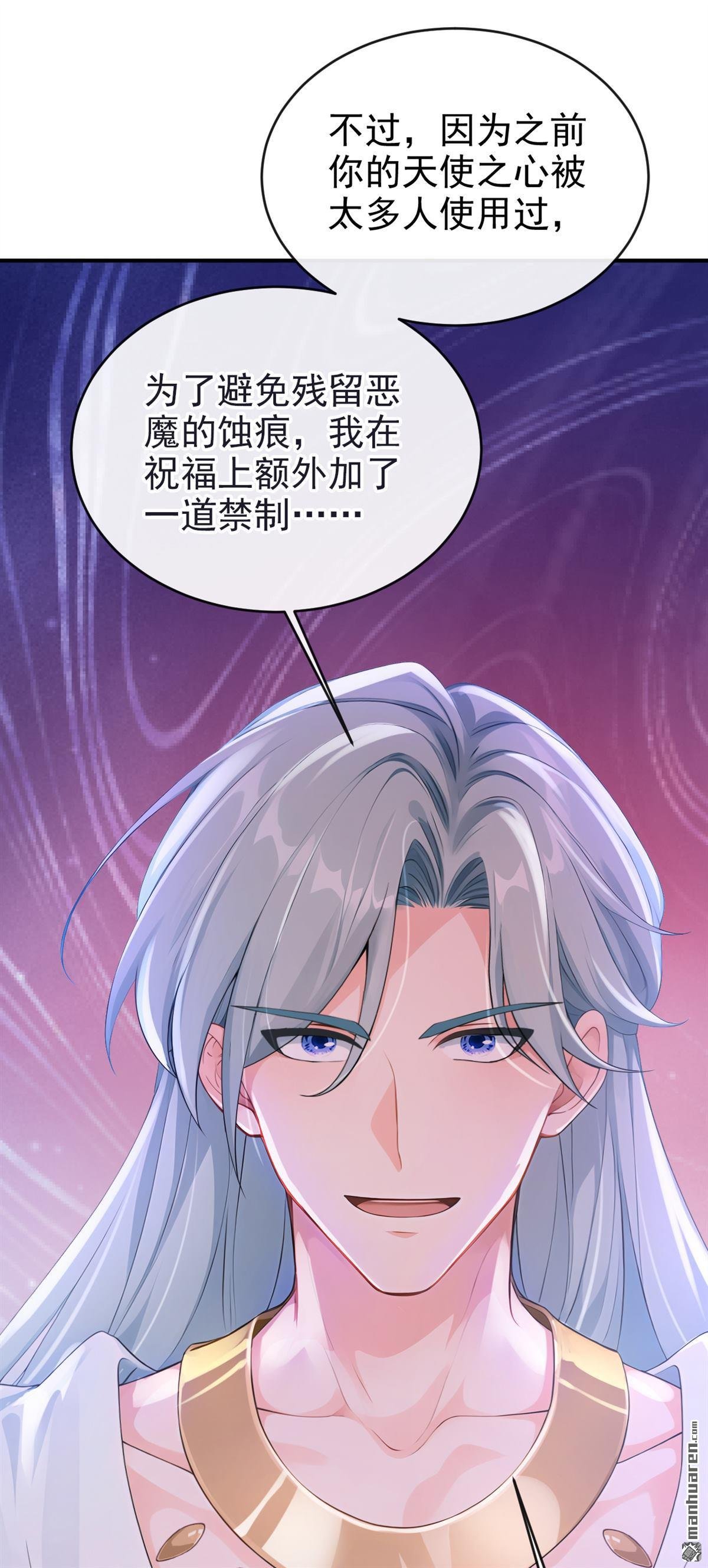 第238回 真是诡计多端！