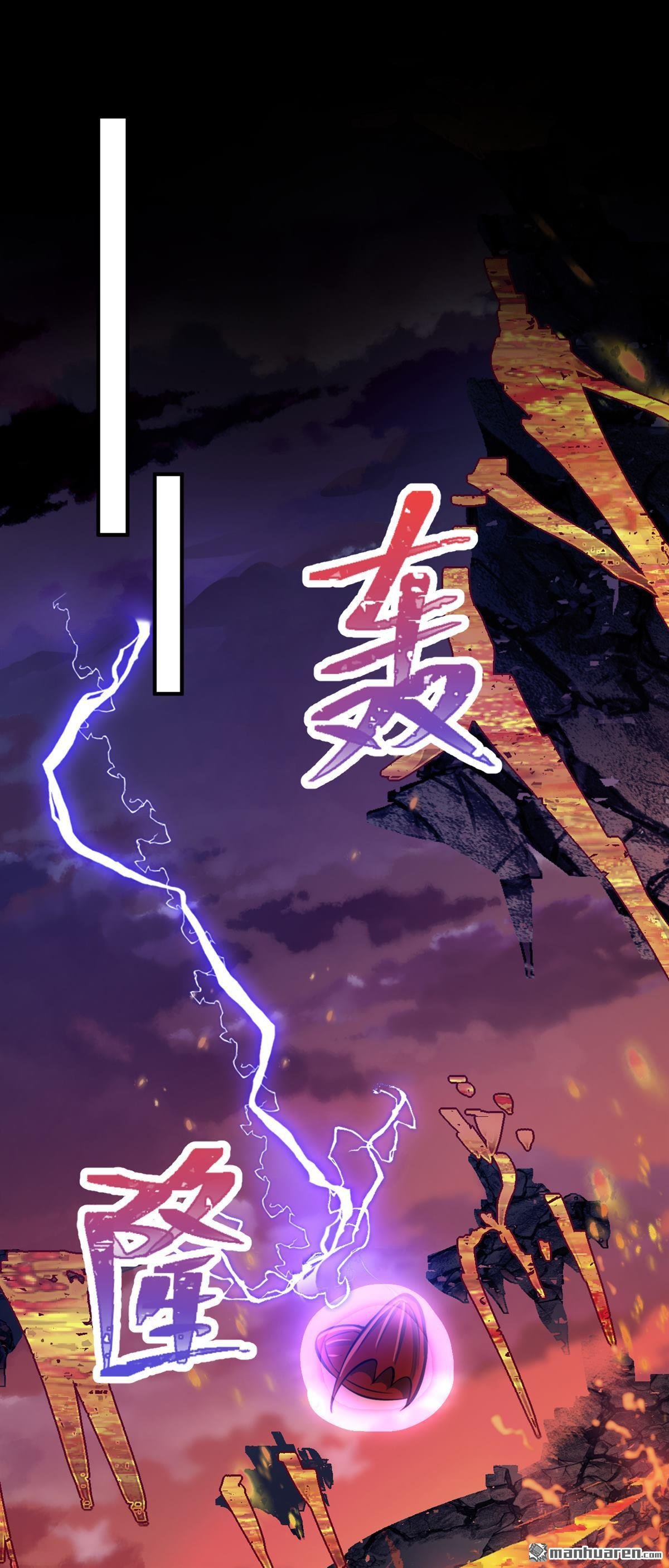 第238回 真是诡计多端！
