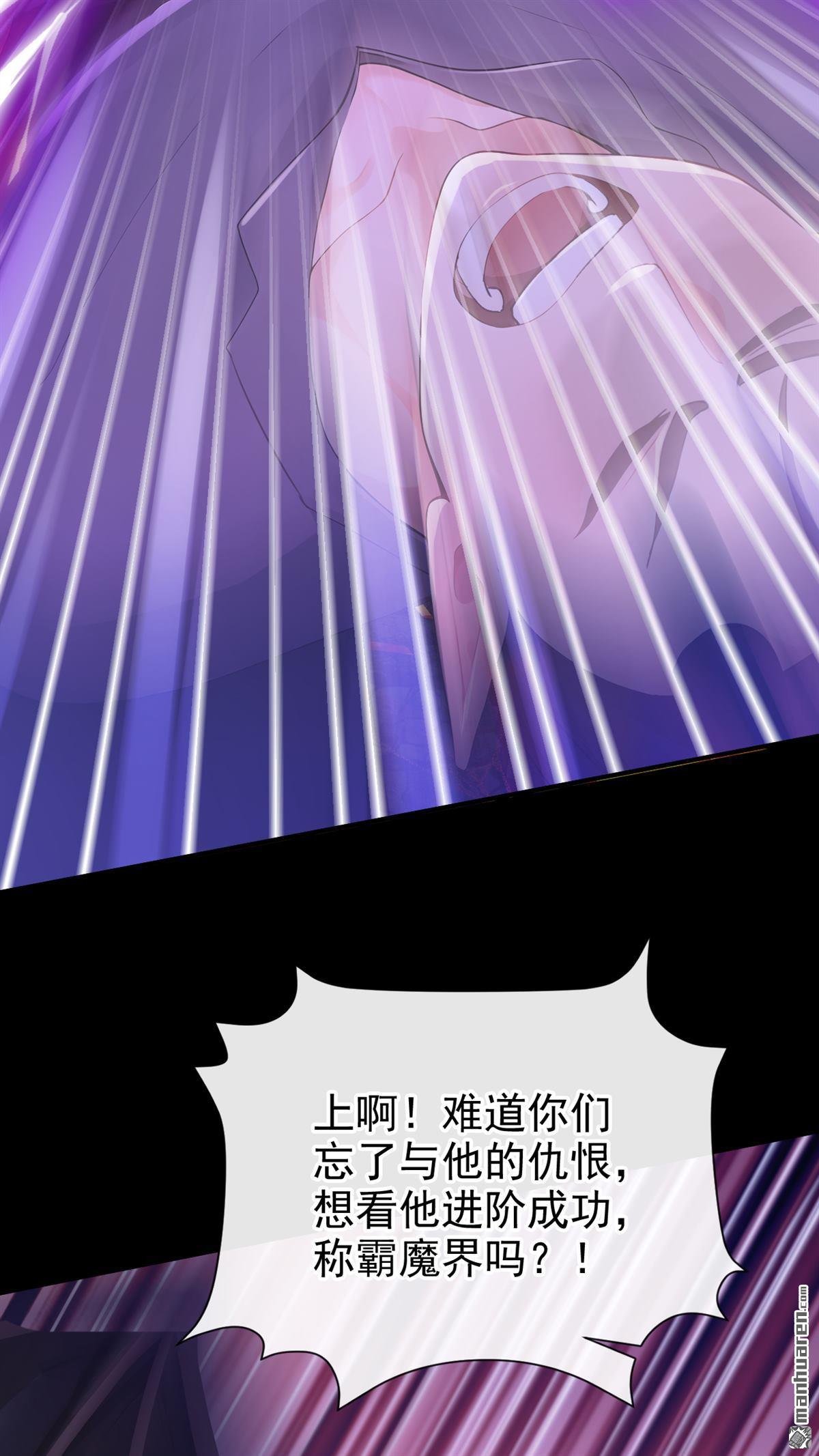 第238回 真是诡计多端！