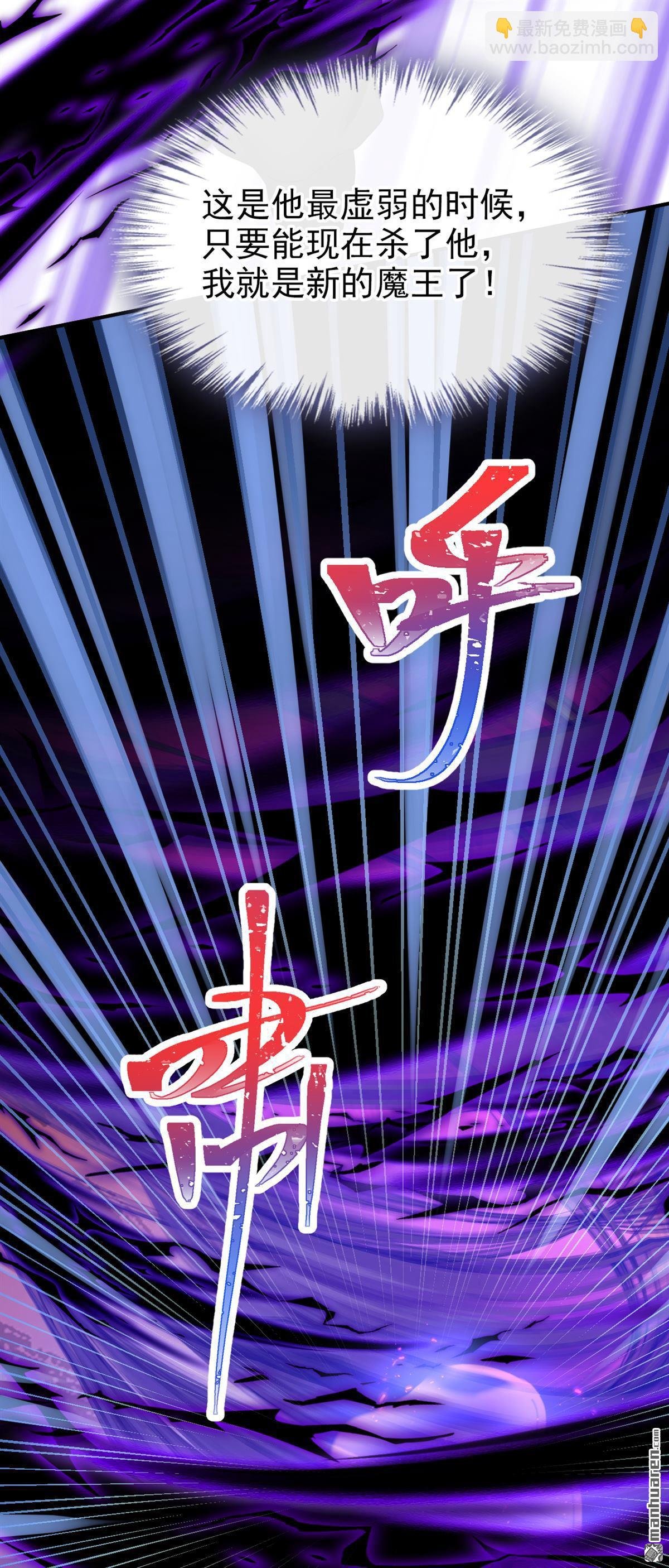第238回 真是诡计多端！