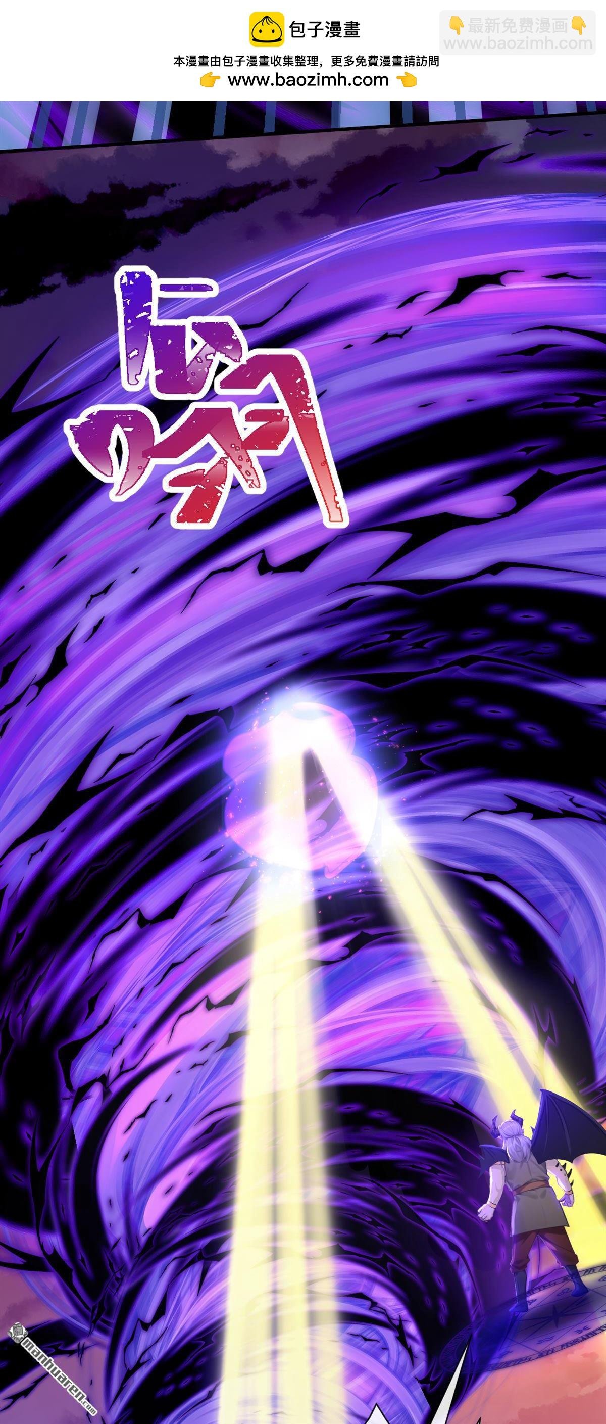 第238回 真是诡计多端！