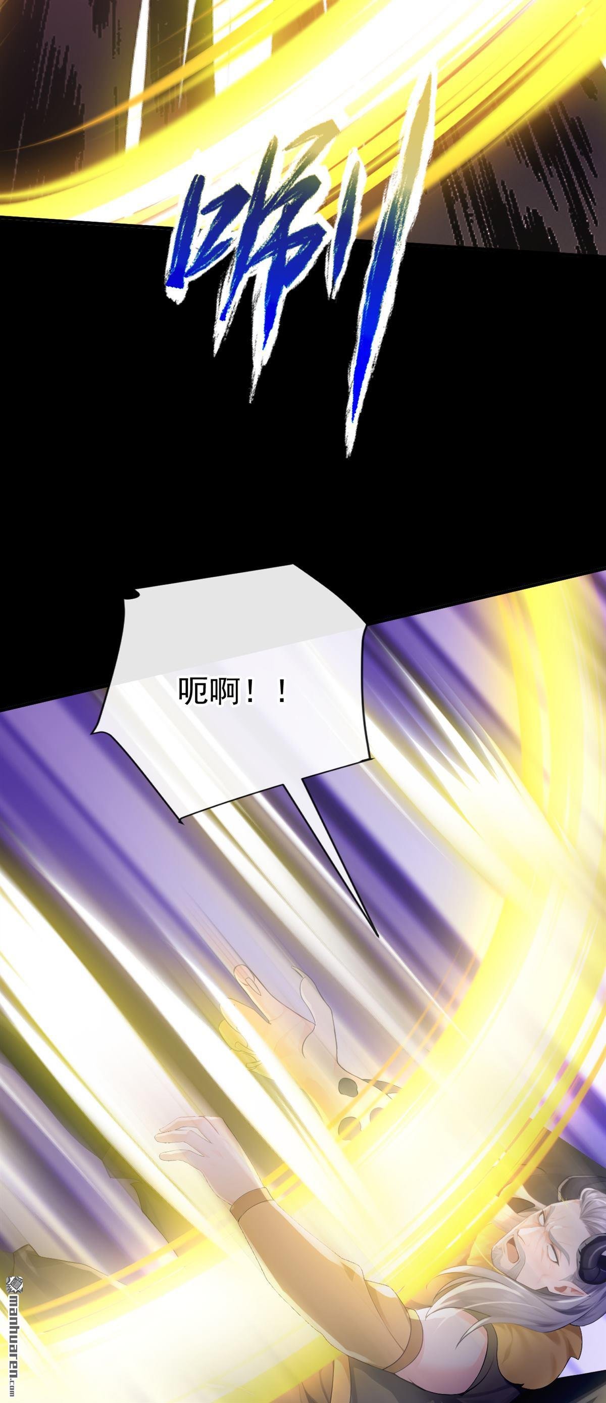 第238回 真是诡计多端！