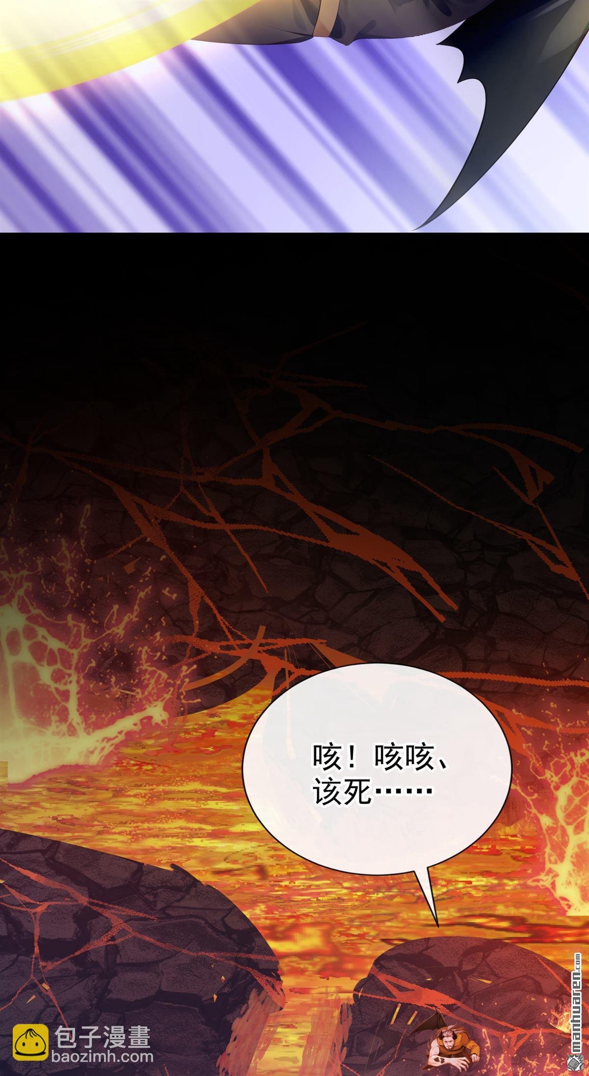 第238回 真是诡计多端！