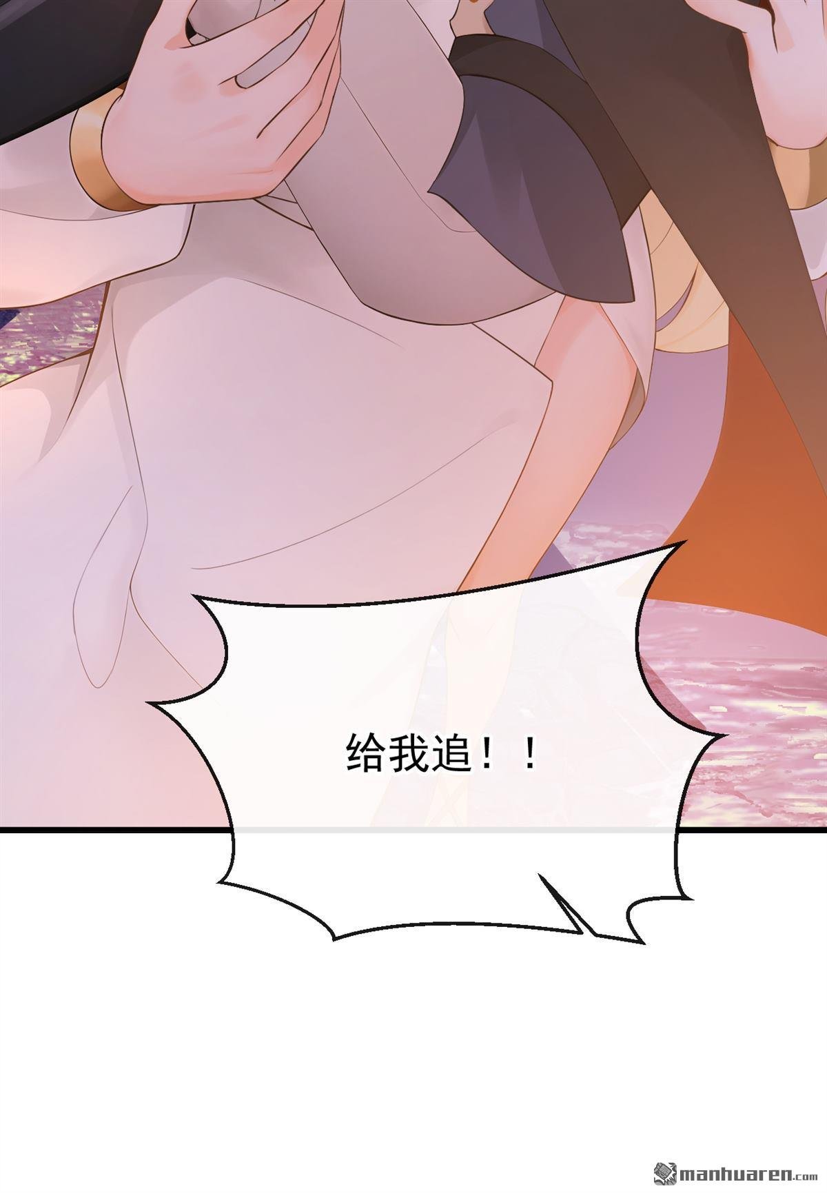 第238回 真是诡计多端！
