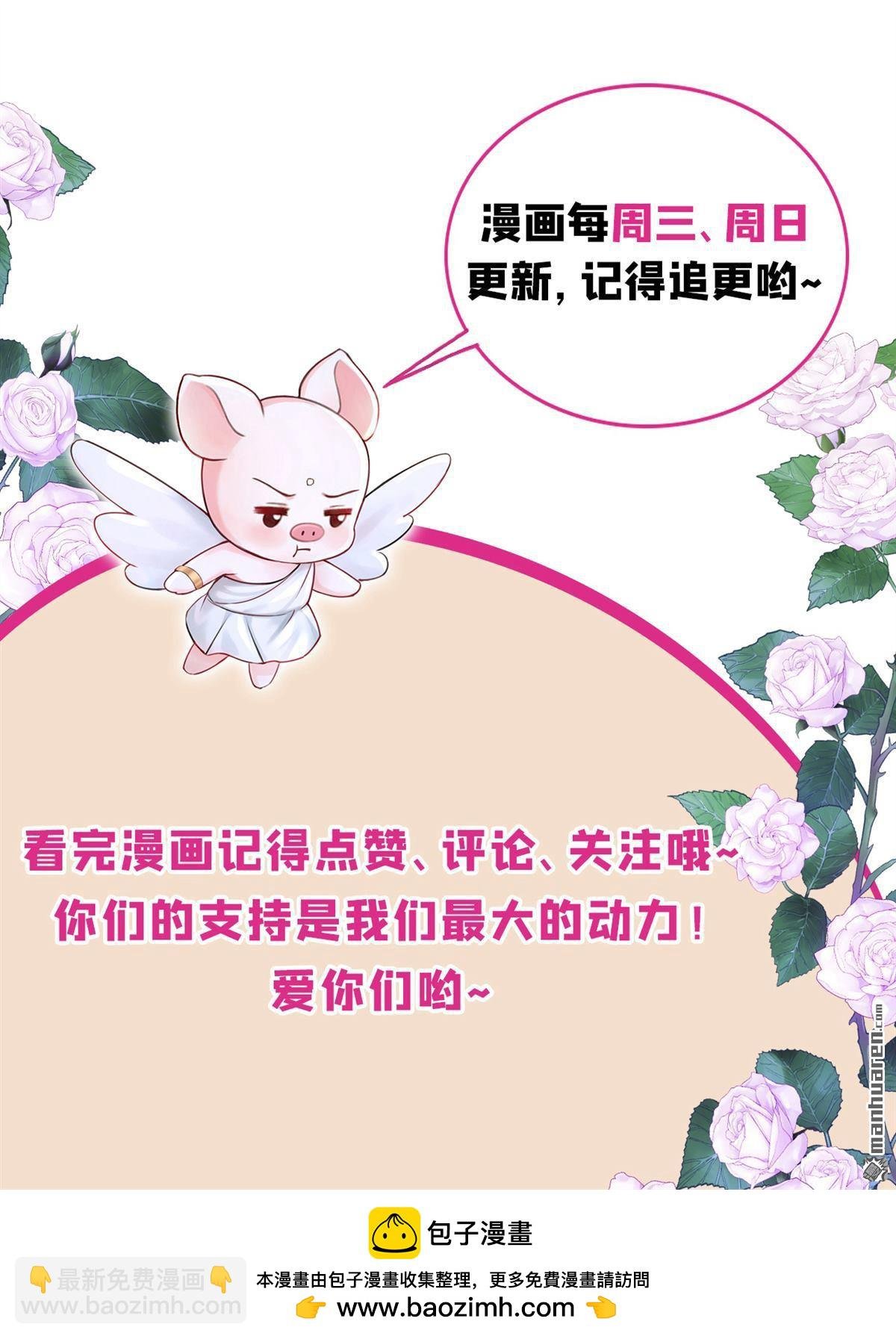 第238回 真是诡计多端！