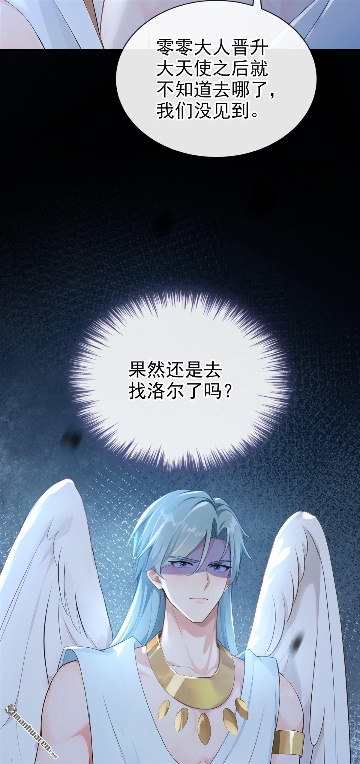 第239回 进阶完成！