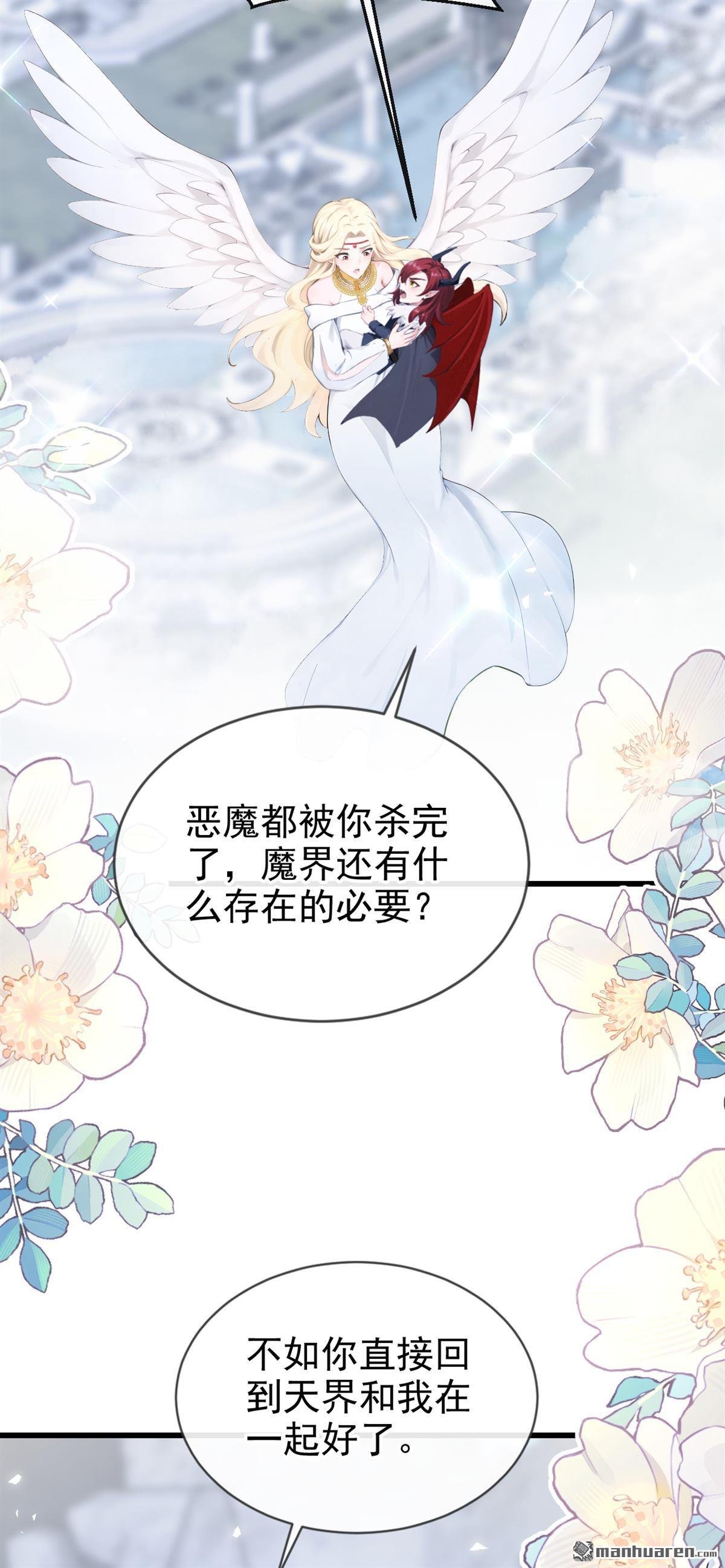 第239回 进阶完成！