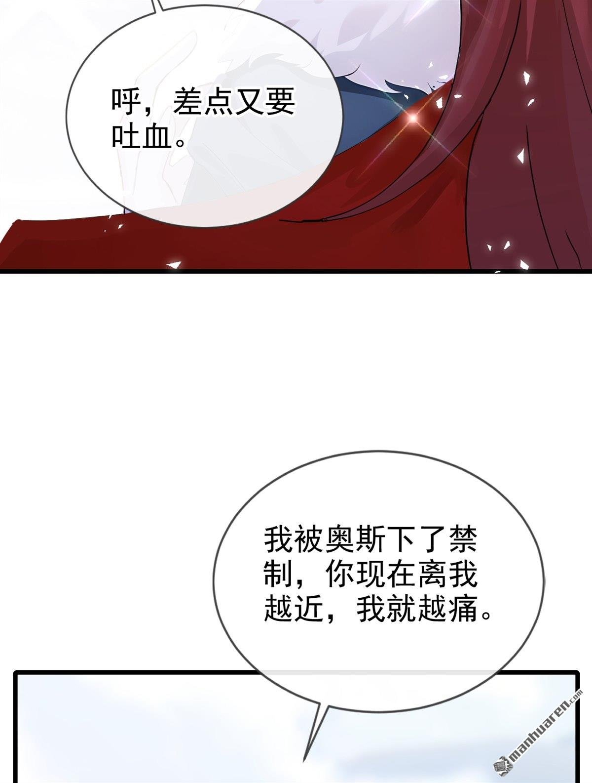 第239回 进阶完成！