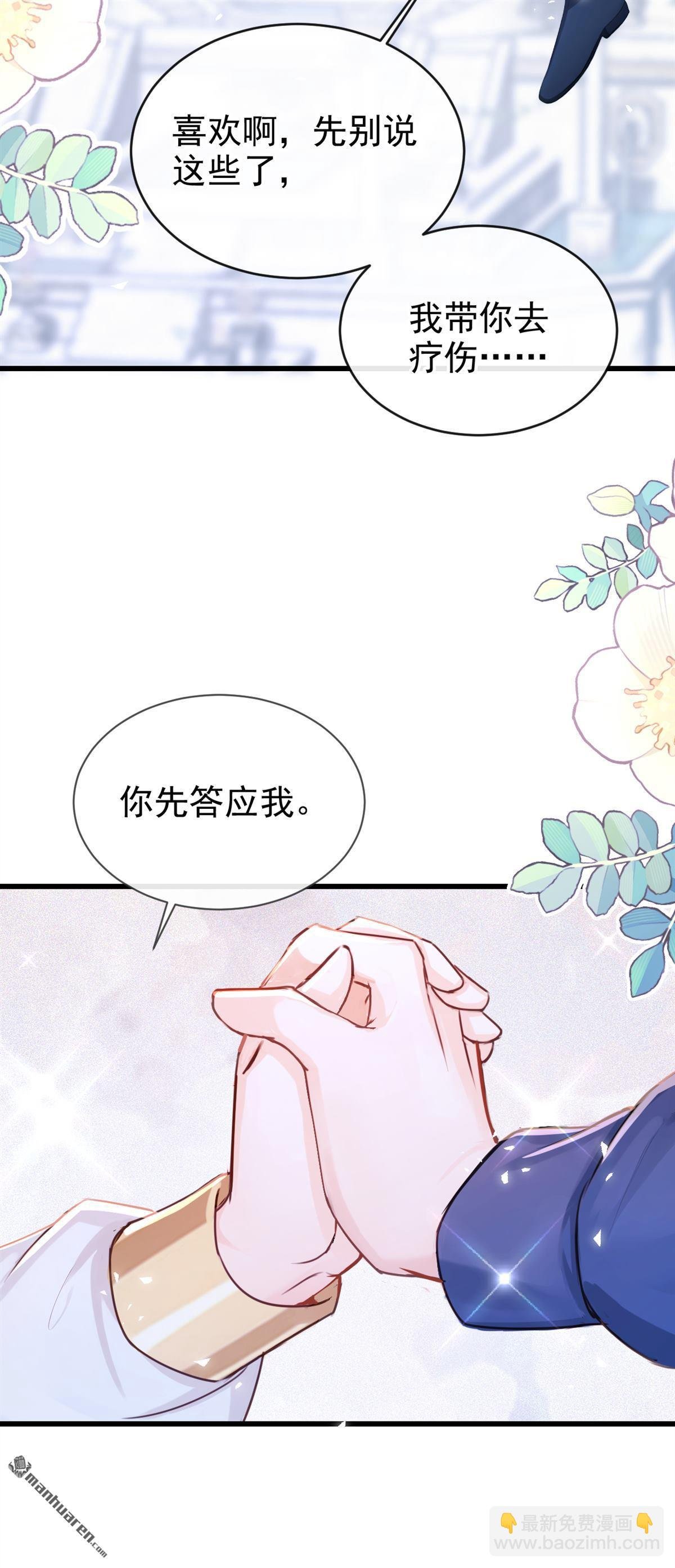 第239回 进阶完成！