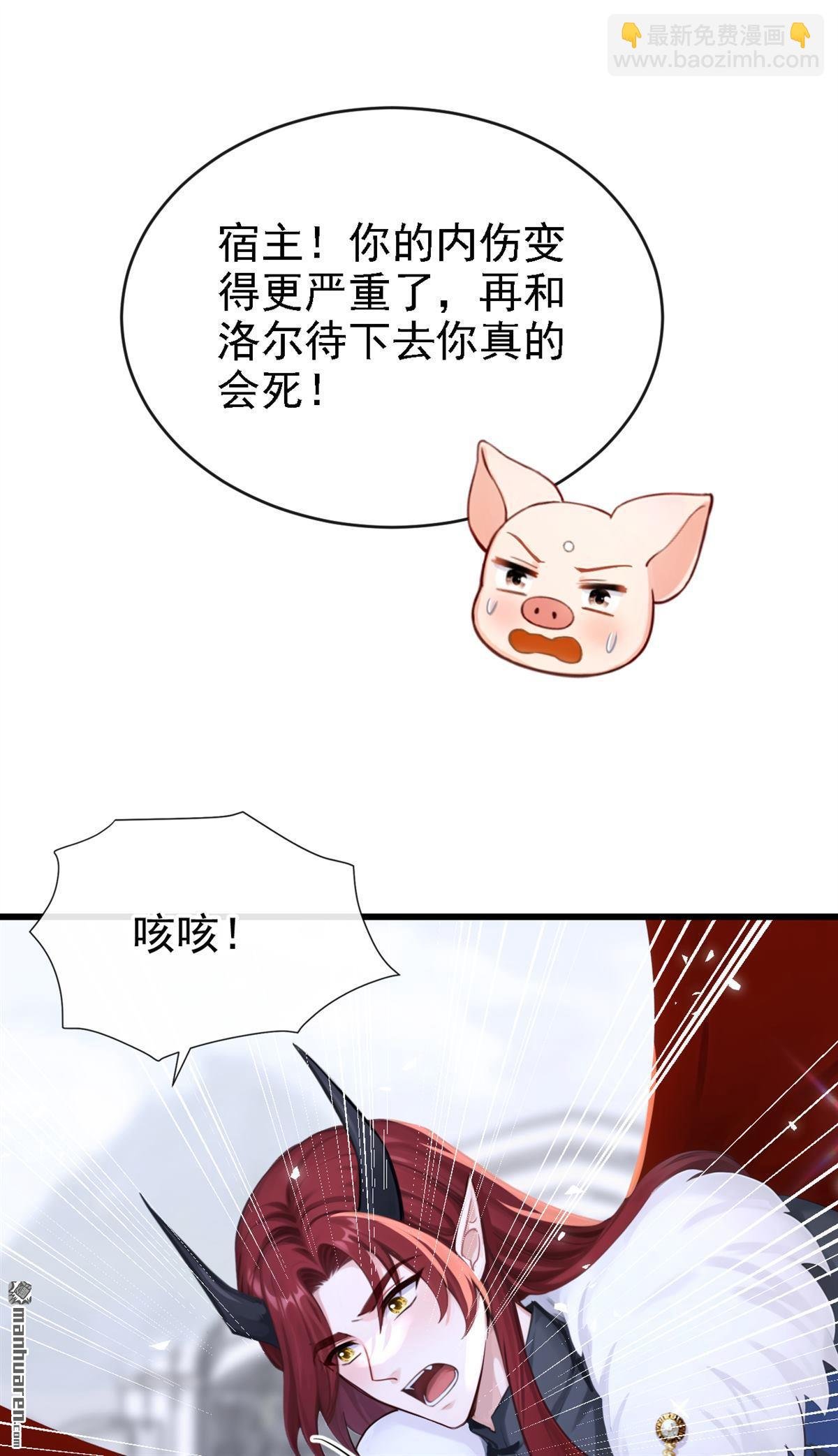 第239回 进阶完成！