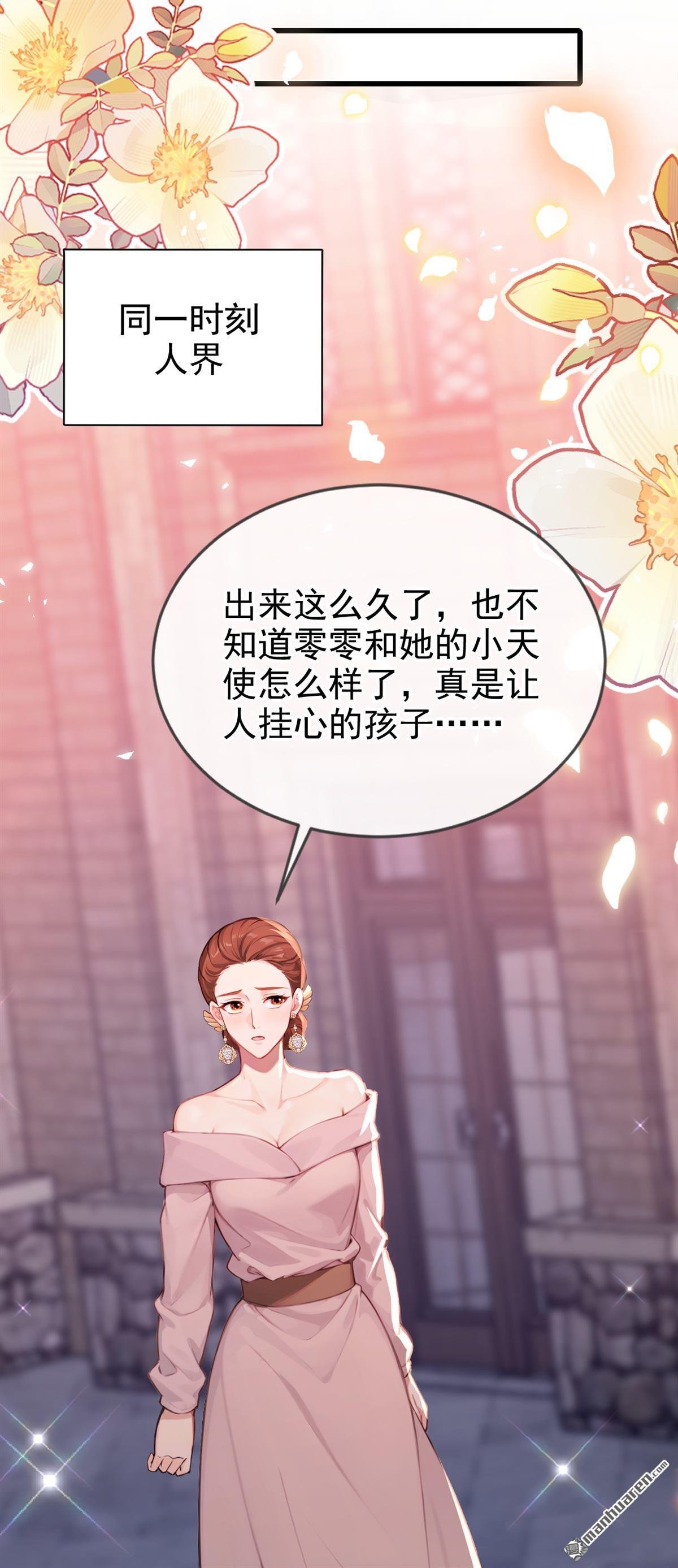 第239回 进阶完成！