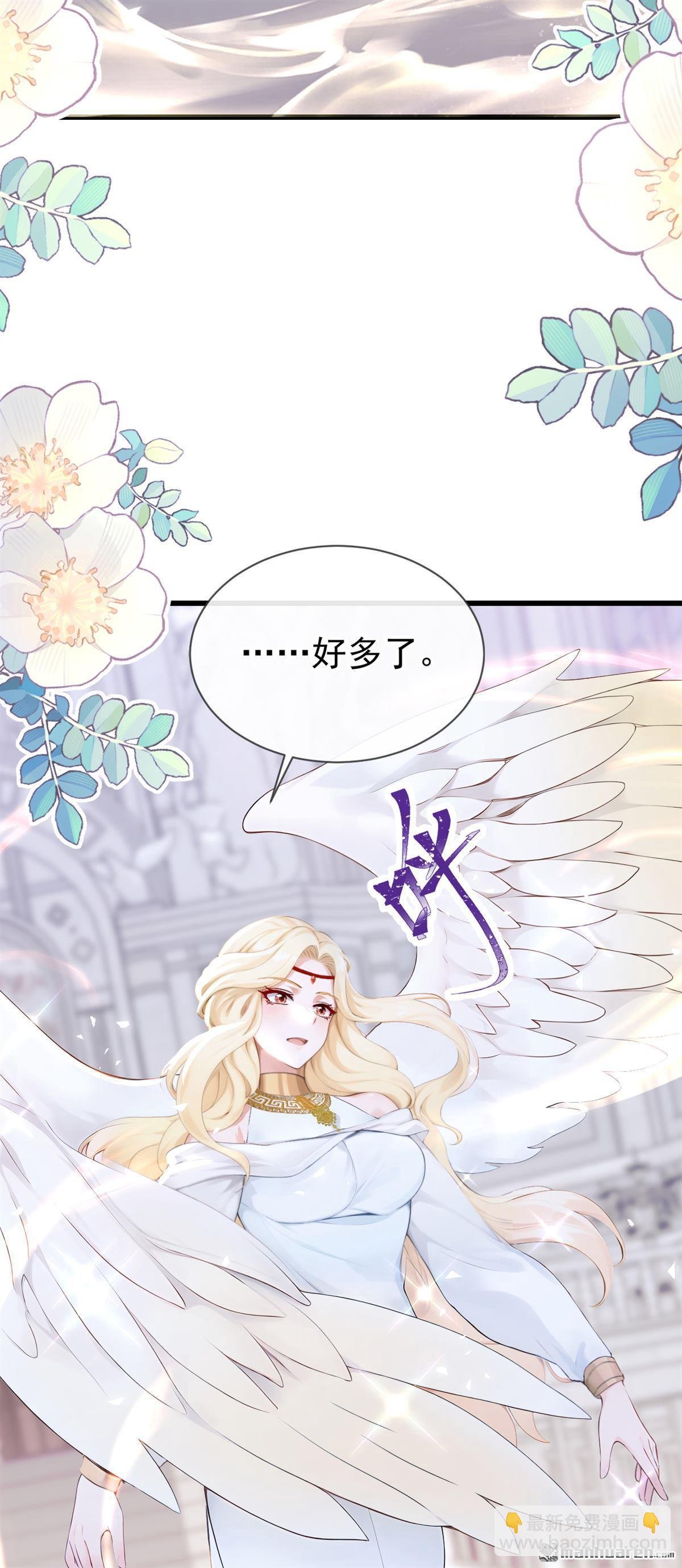 第239回 进阶完成！