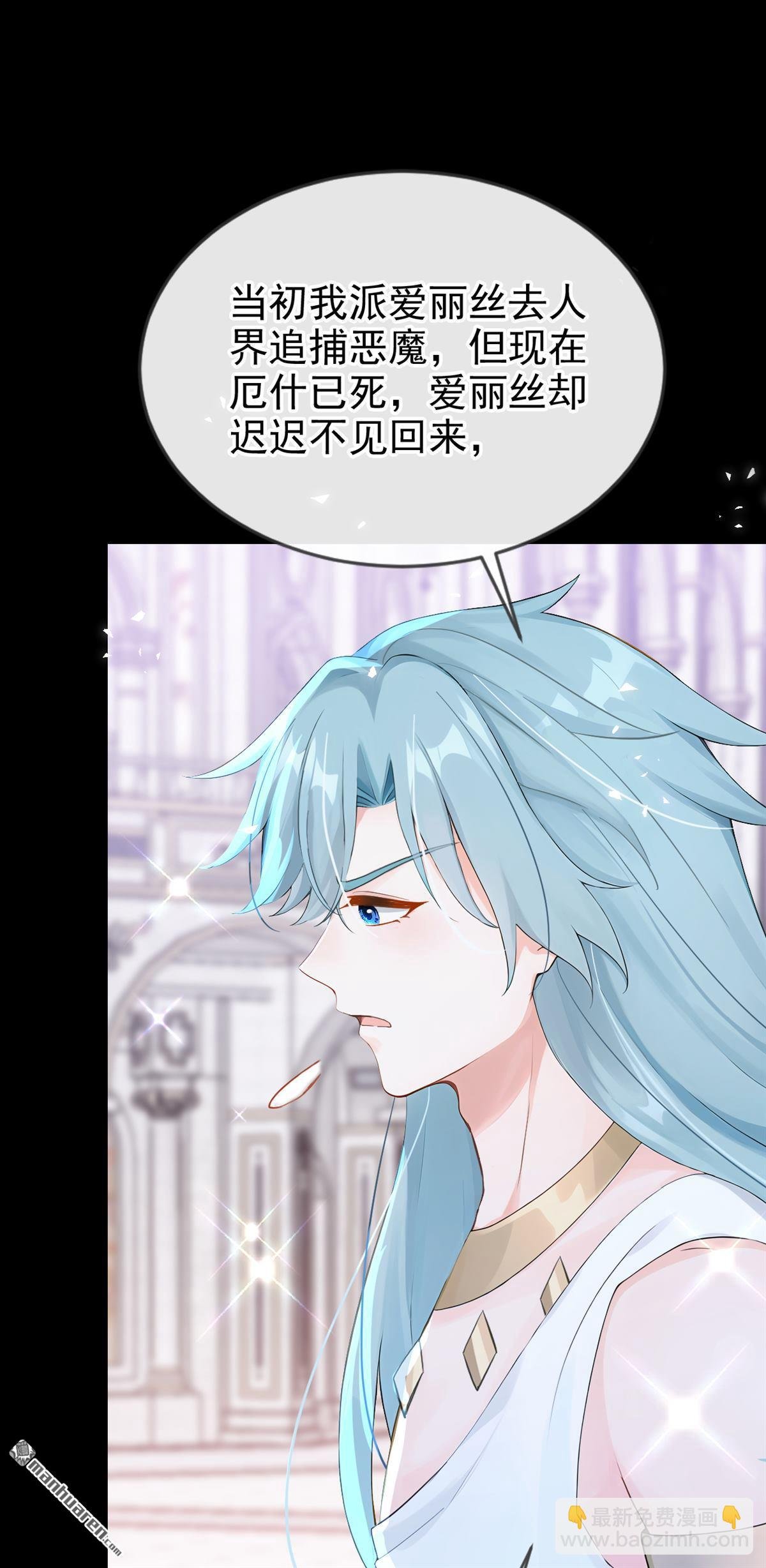 第240回 教母死了？！