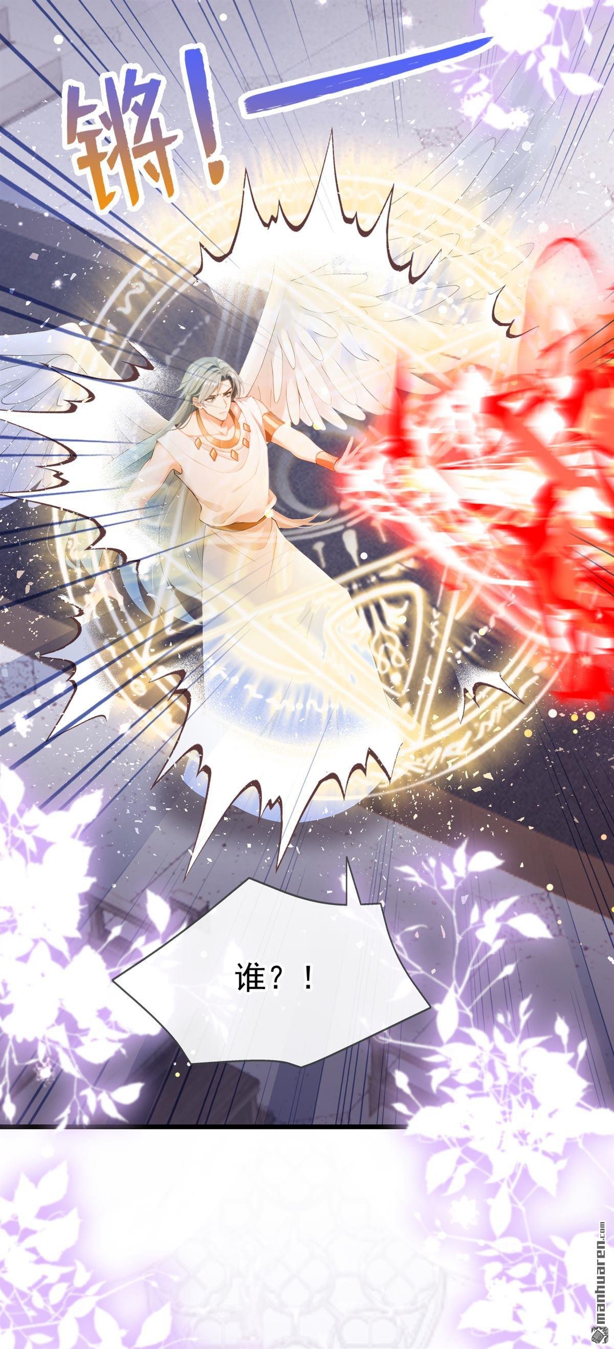 第240回 教母死了？！
