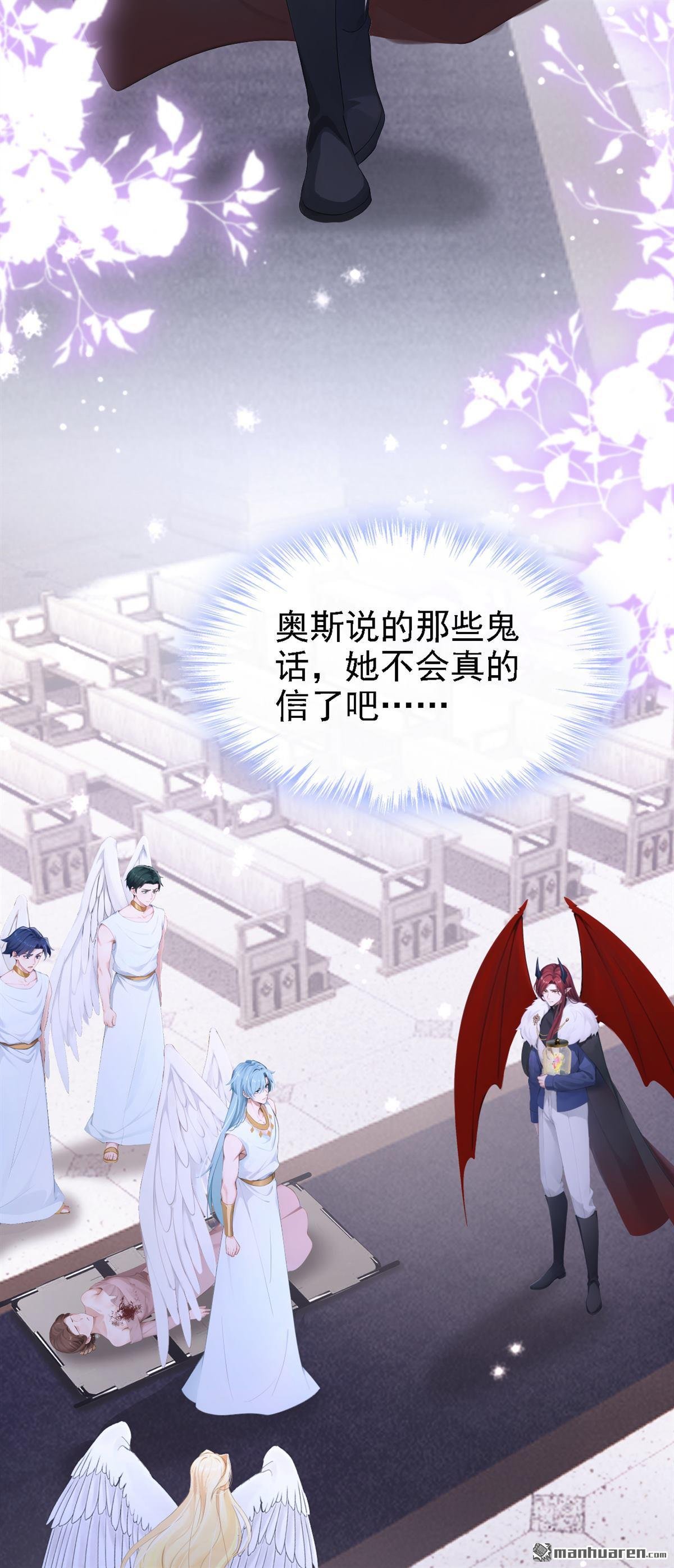 第240回 教母死了？！