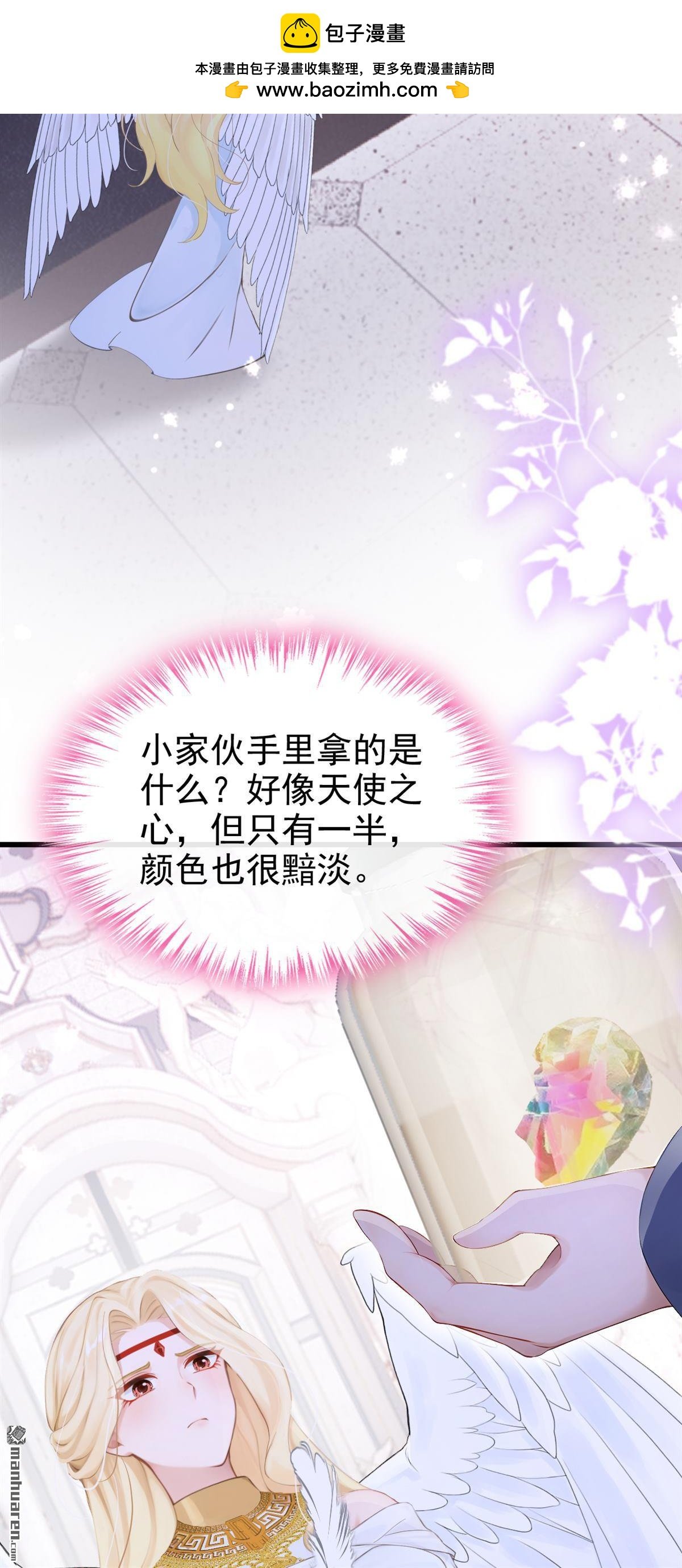 第240回 教母死了？！