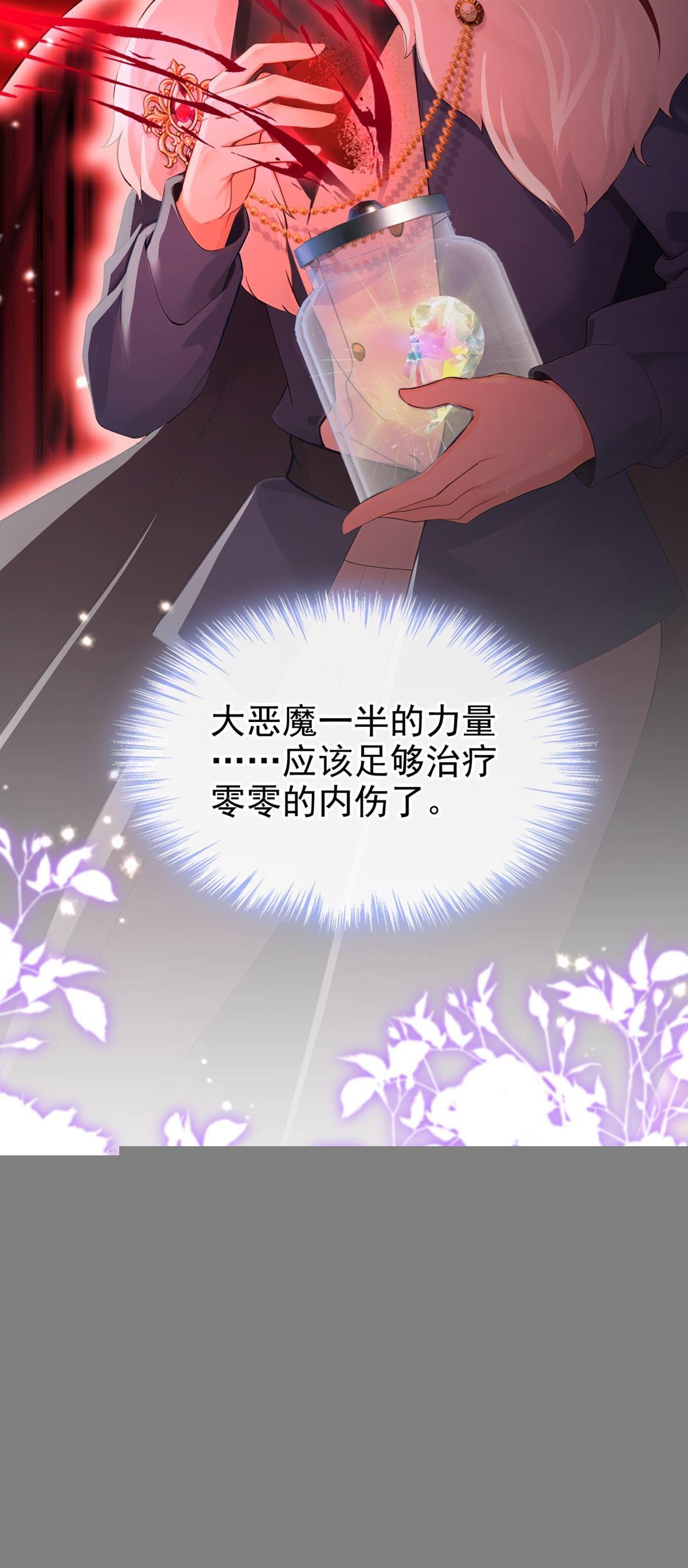 第240回 教母死了？！