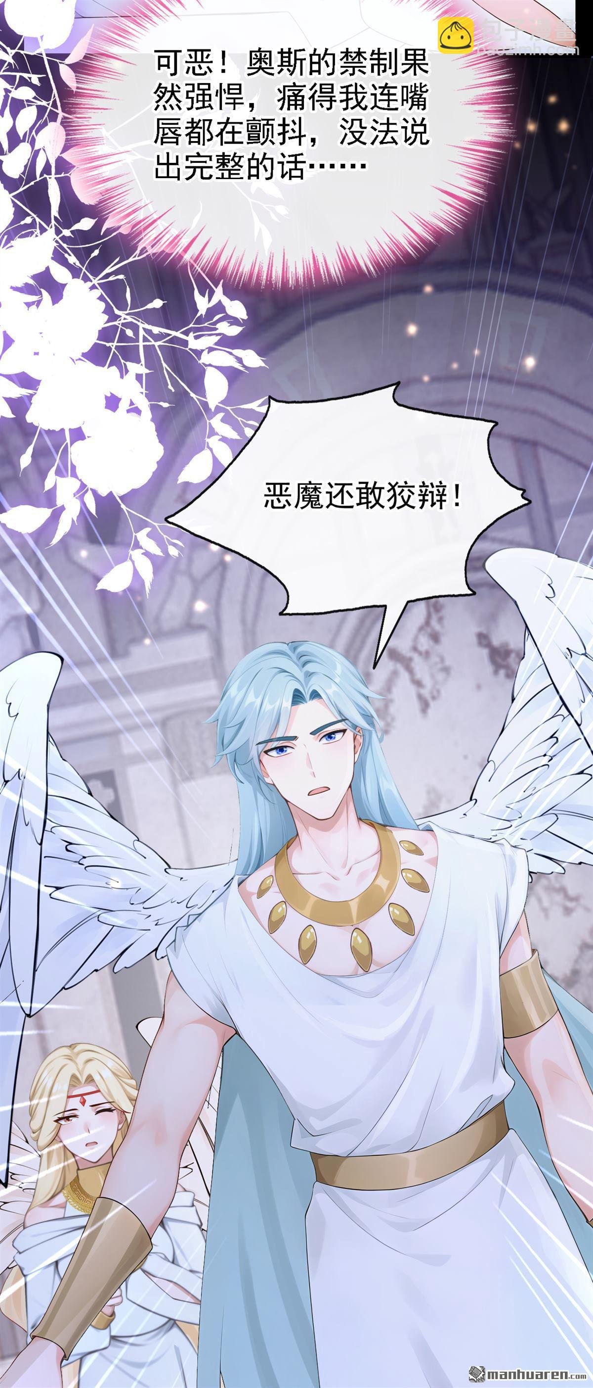 第241回 拯救反派的方法
