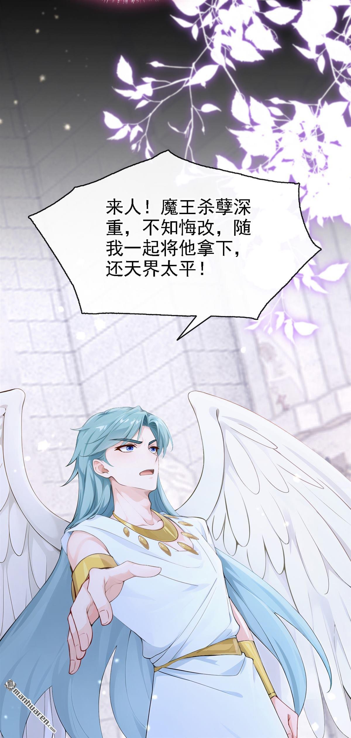 第241回 拯救反派的方法