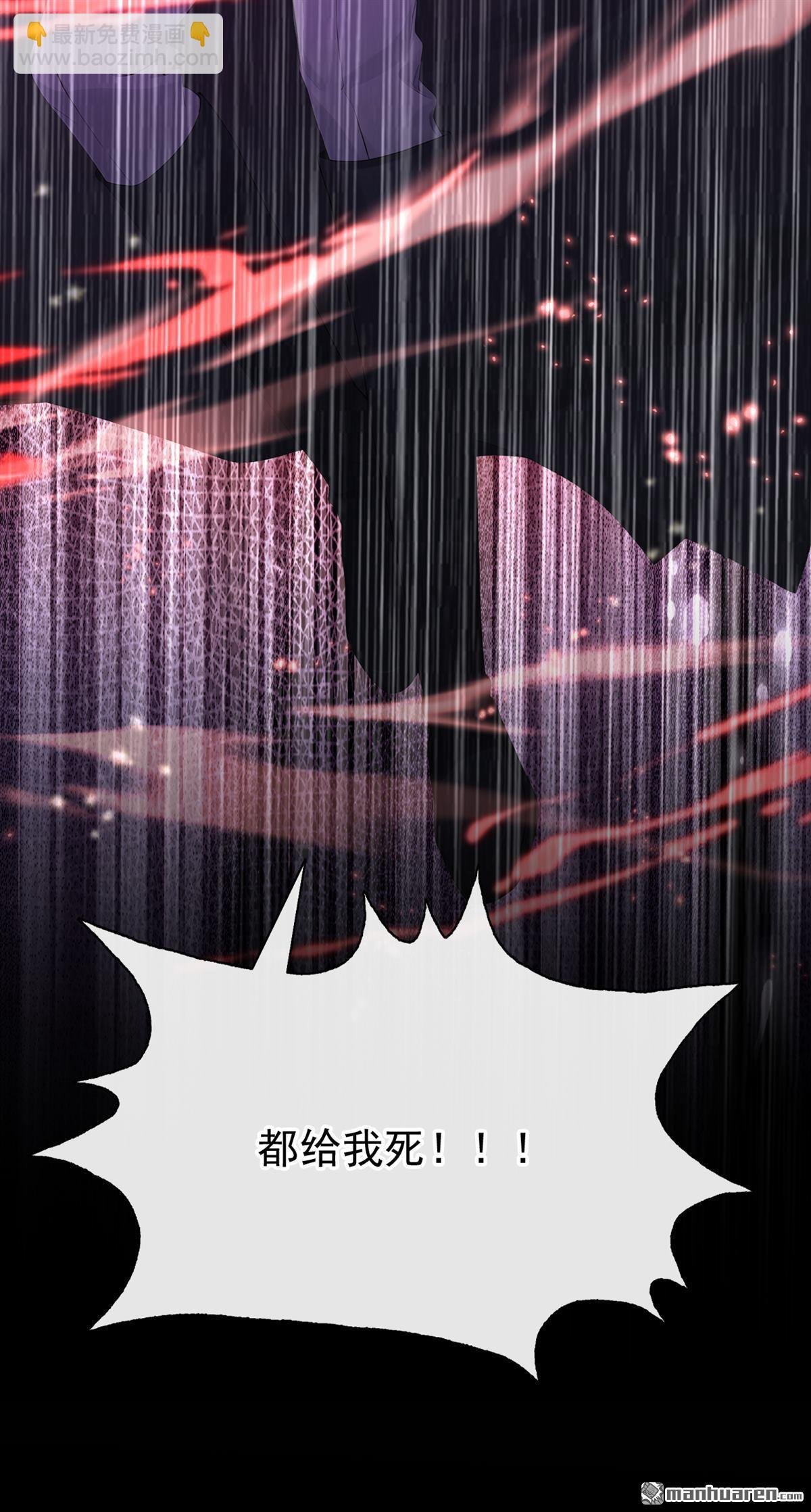 第241回 拯救反派的方法