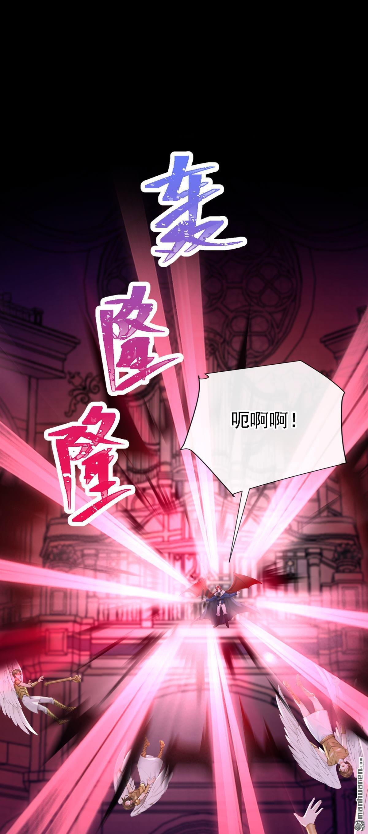 第241回 拯救反派的方法