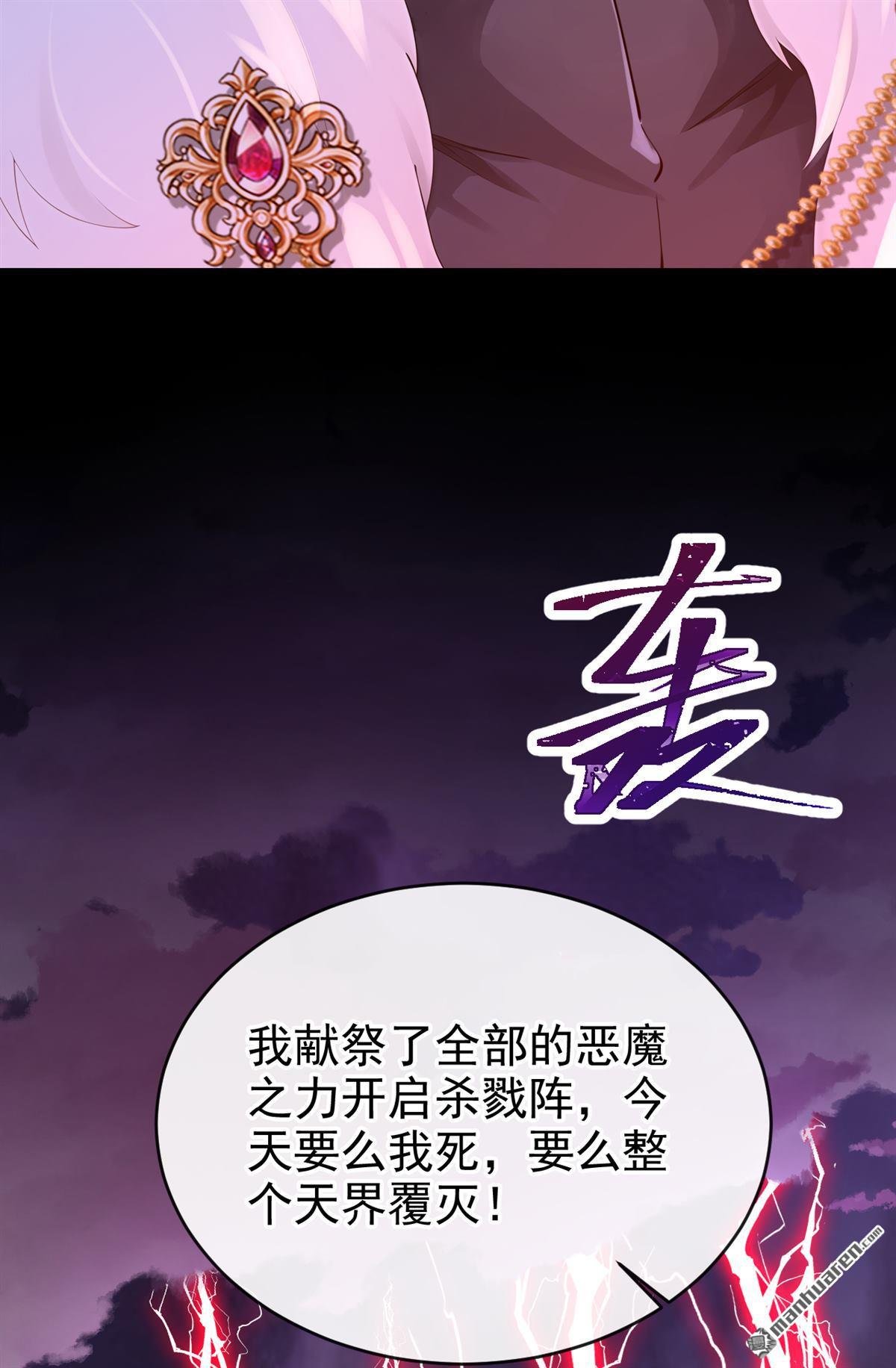 第241回 拯救反派的方法