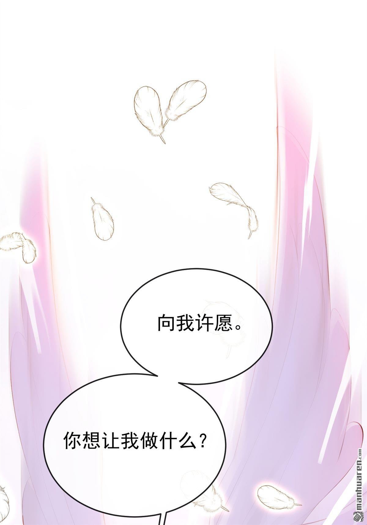 第241回 拯救反派的方法