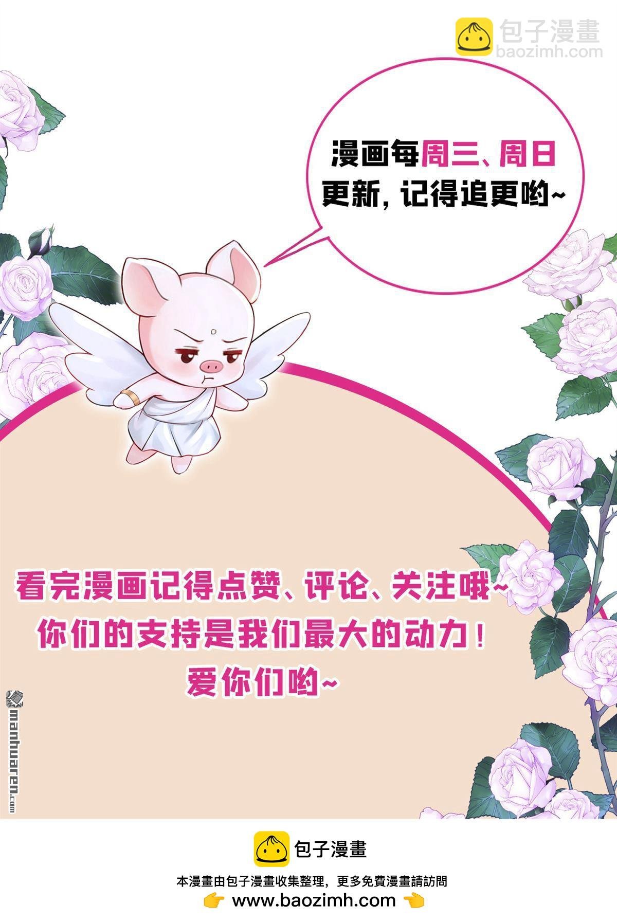 第241回 拯救反派的方法