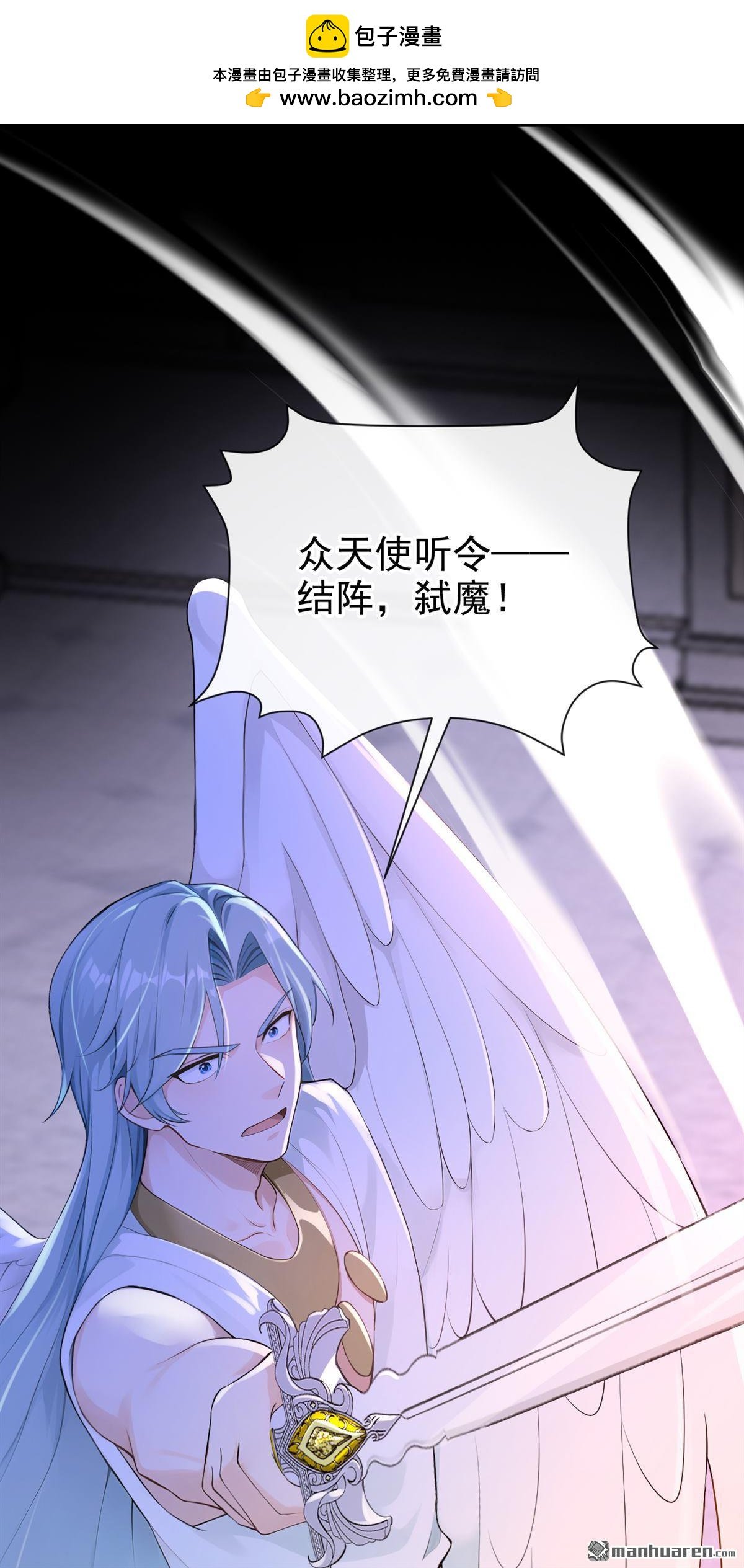 第242回 代替我，活下去！