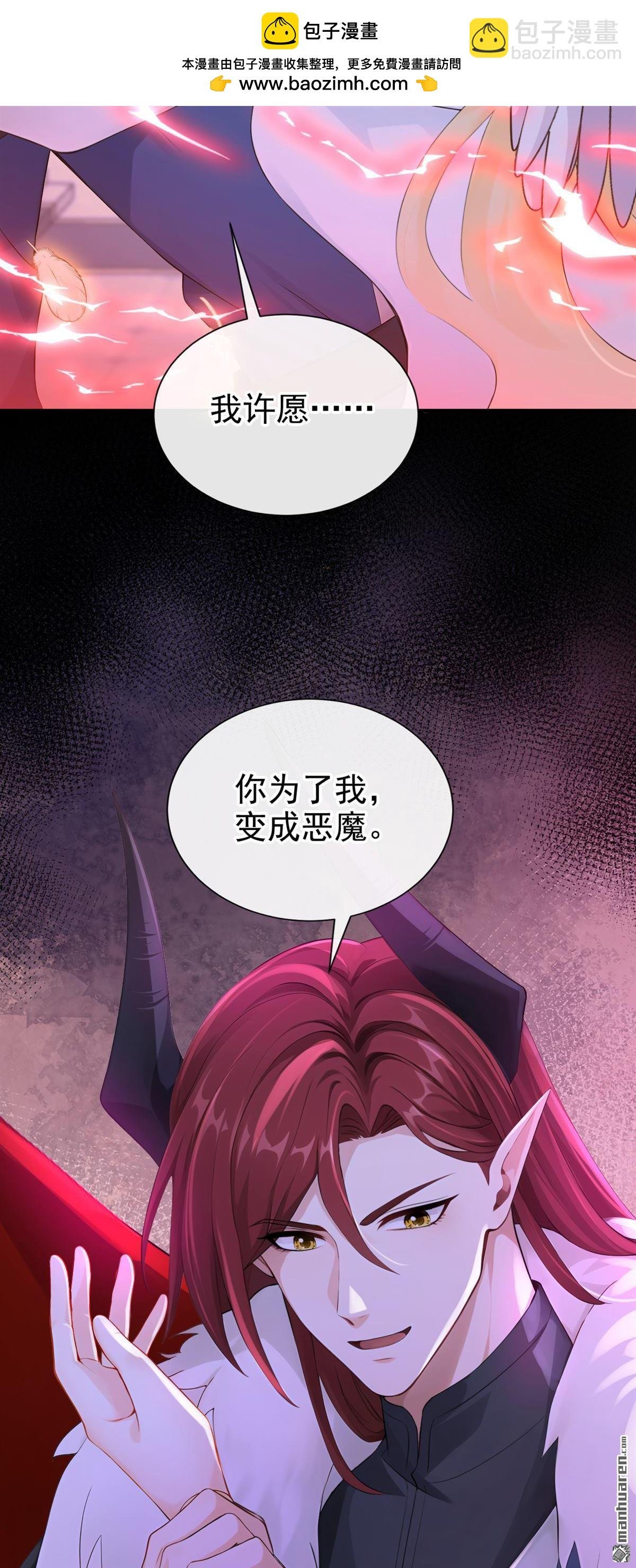 第242回 代替我，活下去！