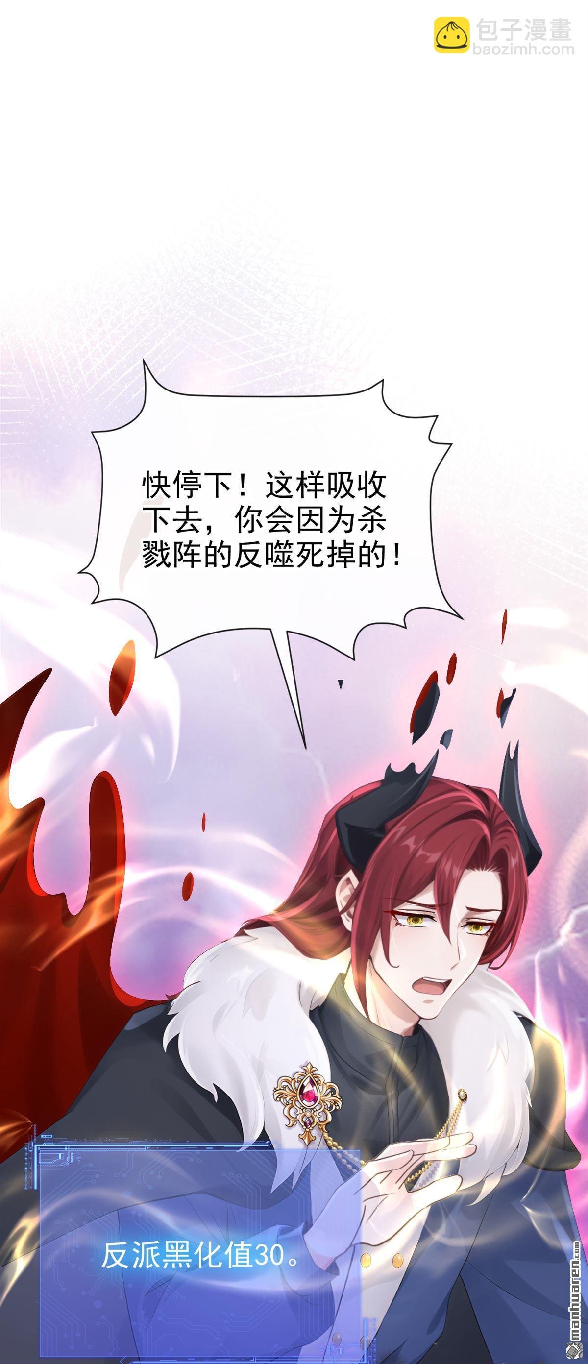第242回 代替我，活下去！
