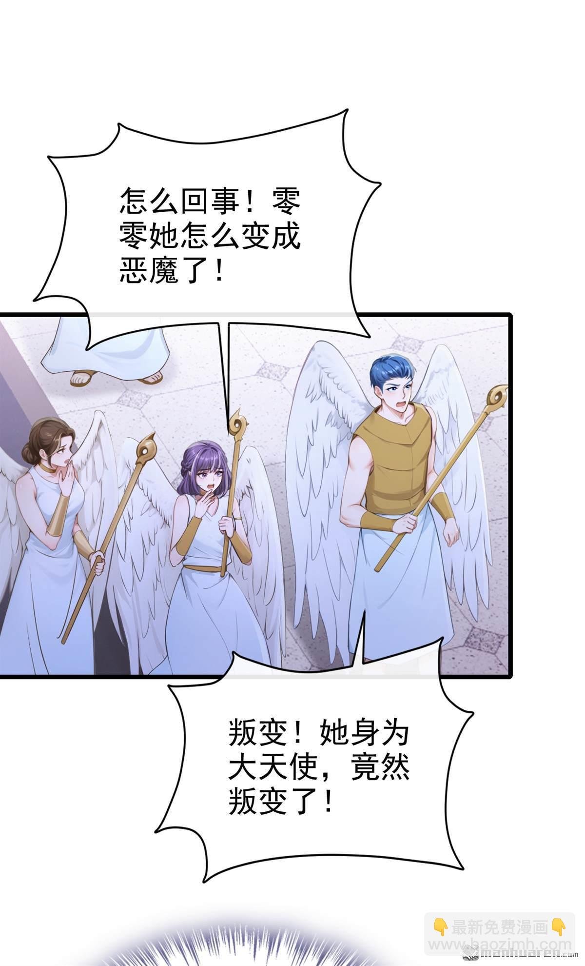 第242回 代替我，活下去！