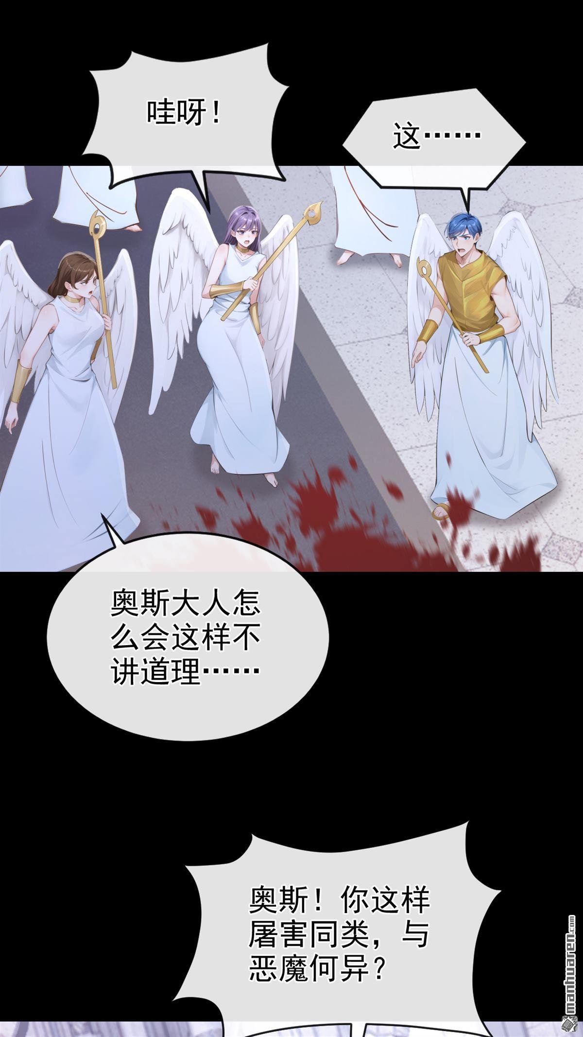 第242回 代替我，活下去！