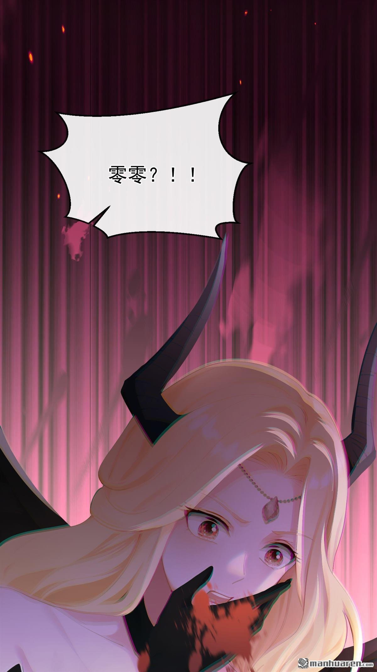 第243回 别忘了我……