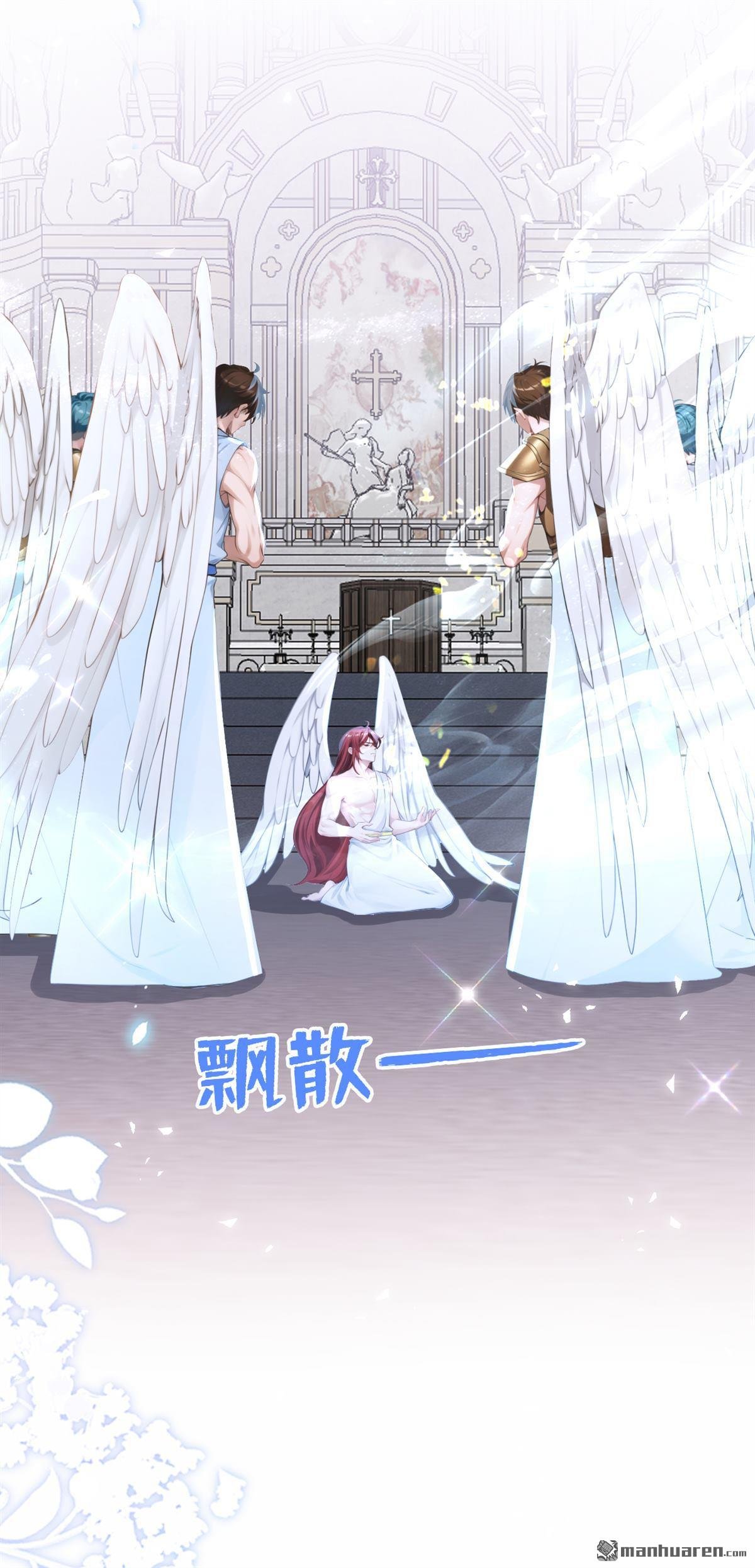第243回 别忘了我……